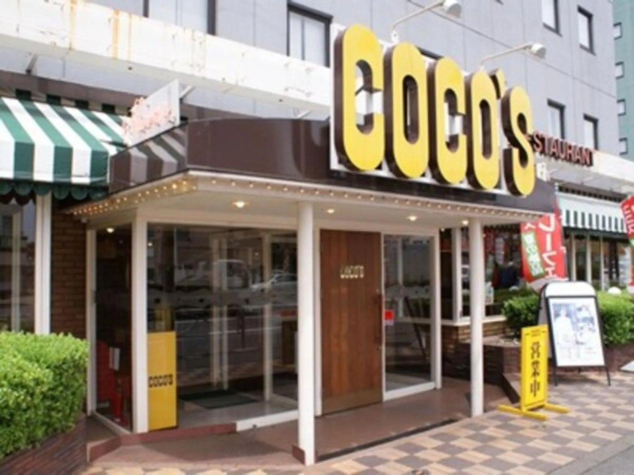 Tokyo Inn - Vacation STAY 11131v