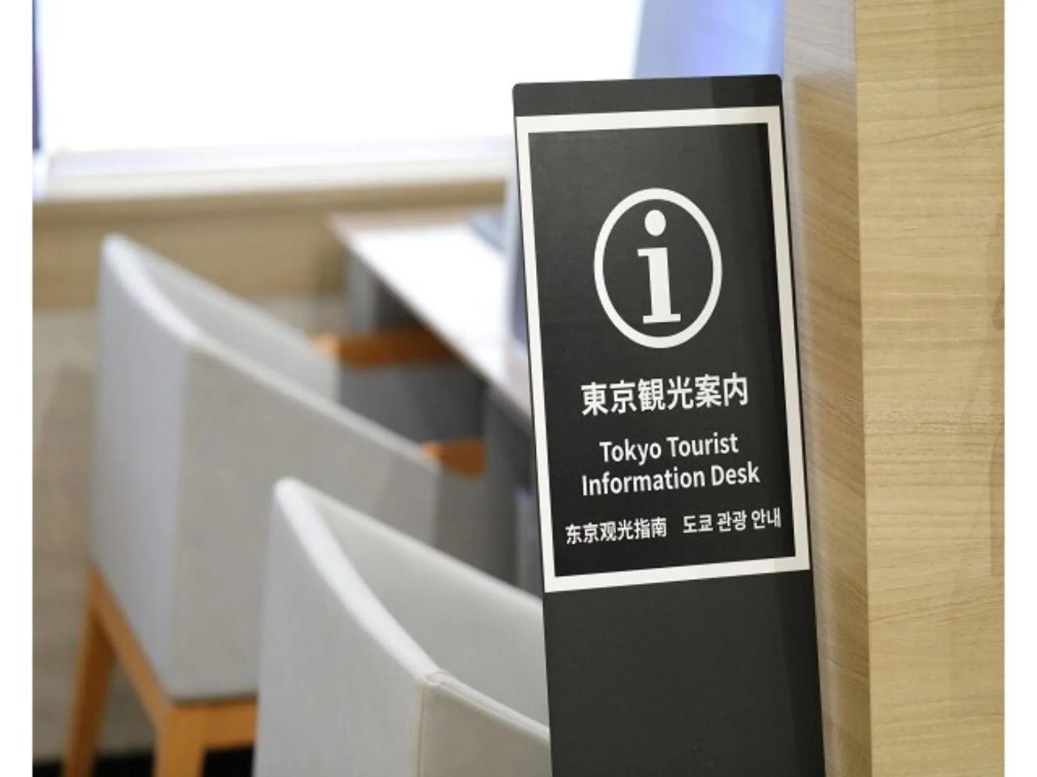 Tokyo Inn - Vacation STAY 11128v