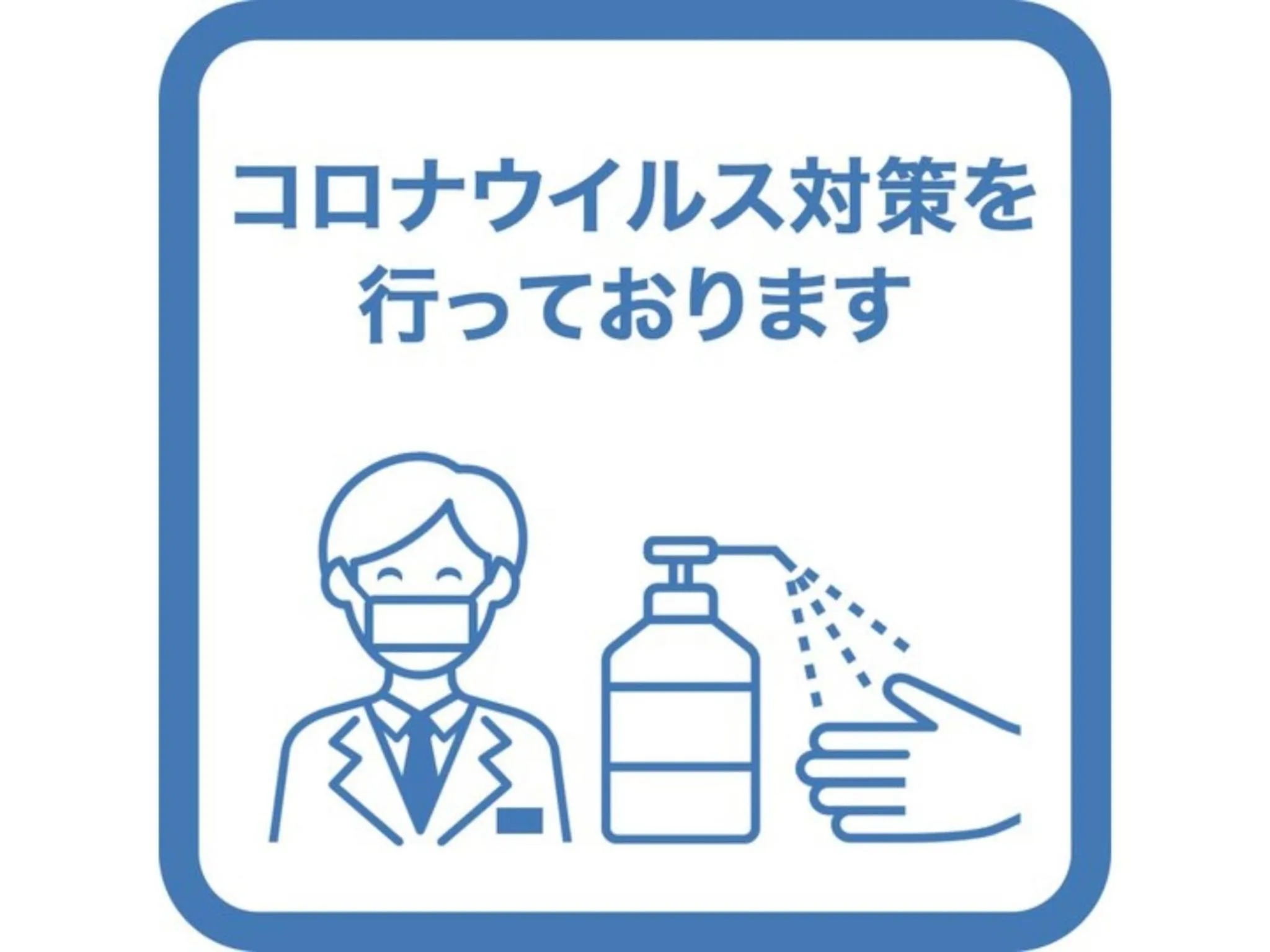 Tokyo Inn - Vacation STAY 11113v