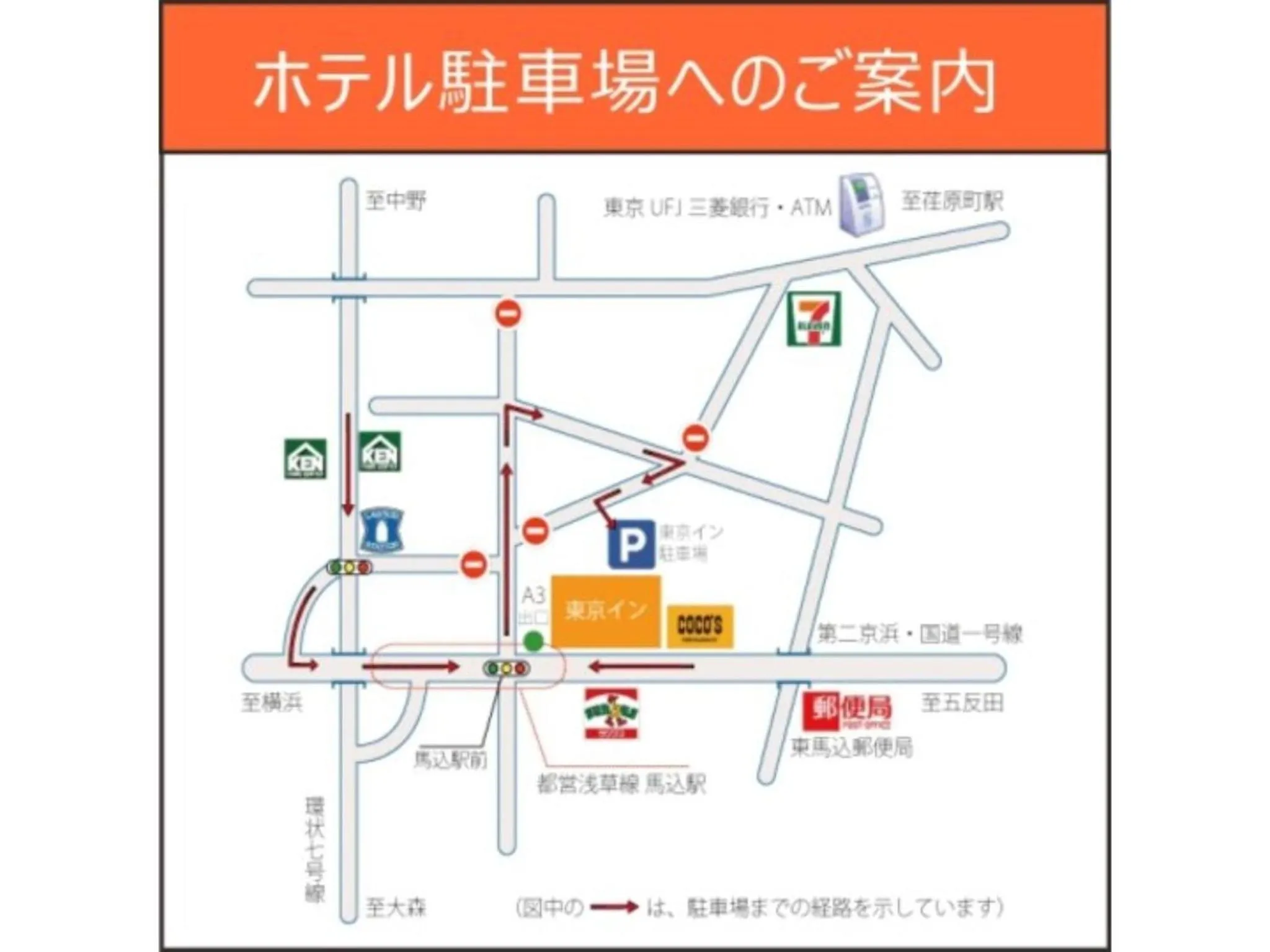 Tokyo Inn - Vacation STAY 11130v