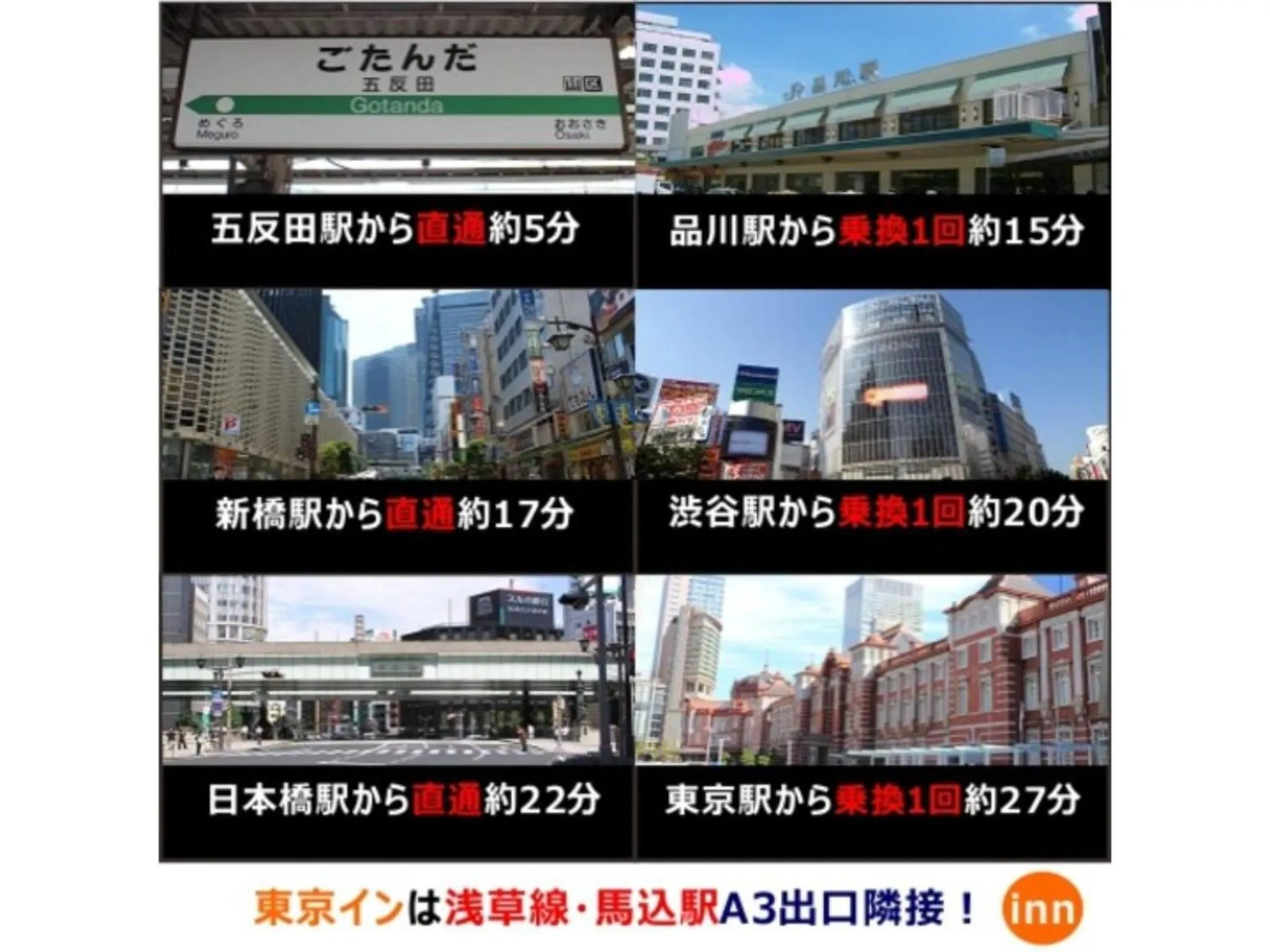 Tokyo Inn - Vacation STAY 11130v