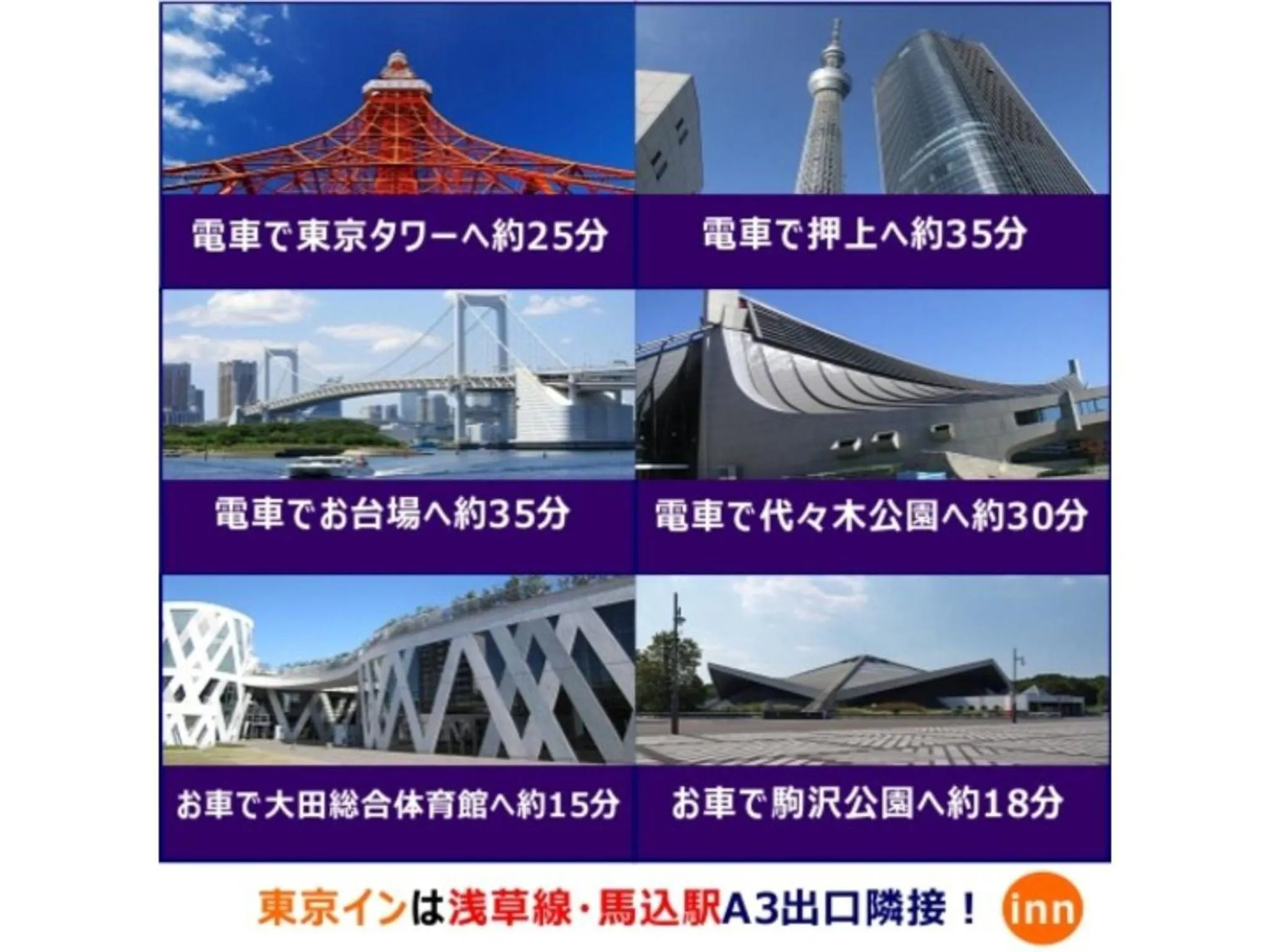 Tokyo Inn - Vacation STAY 11108v