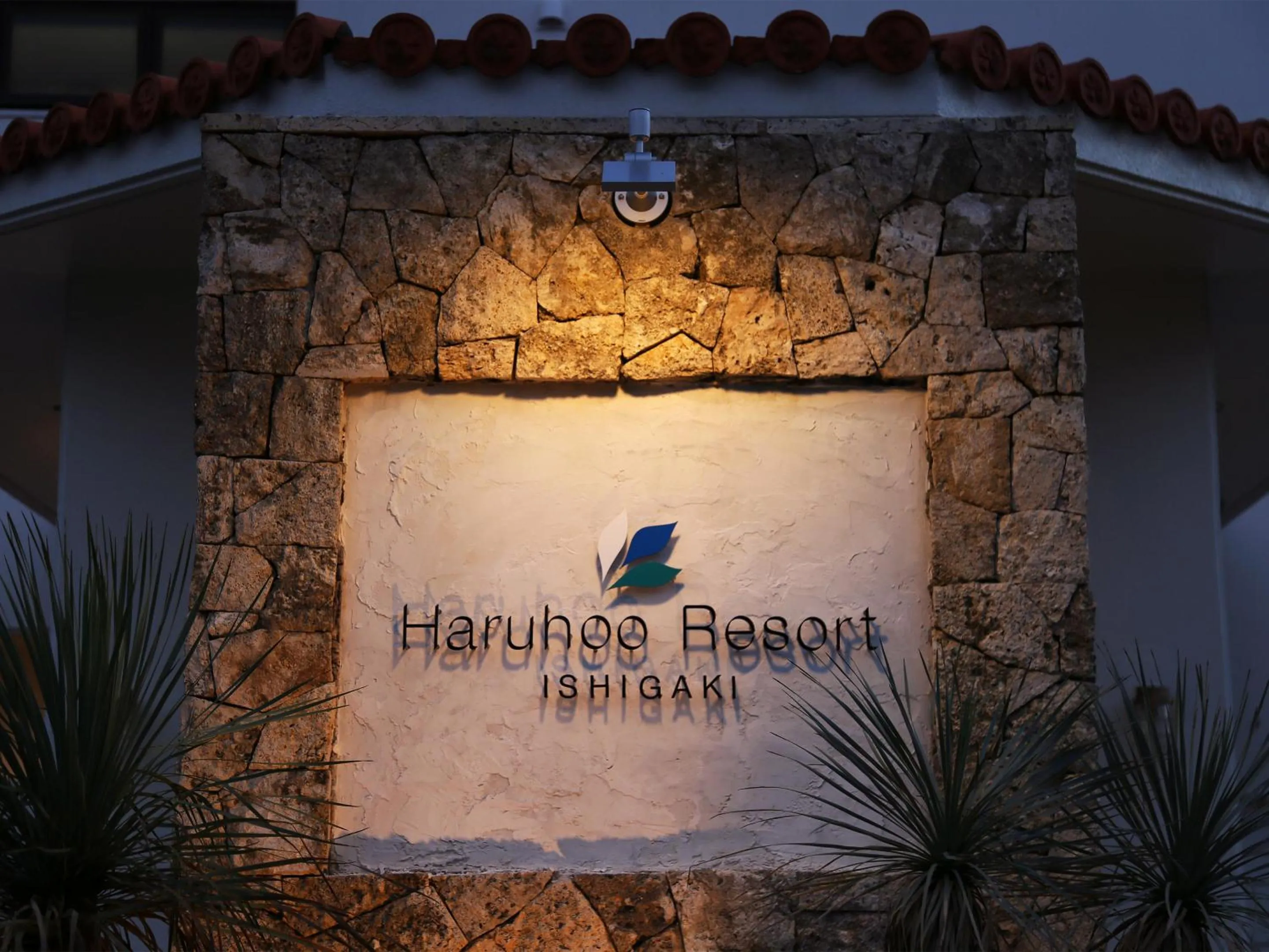 Property logo or sign in Haruhoo Resort ISHIGAKI