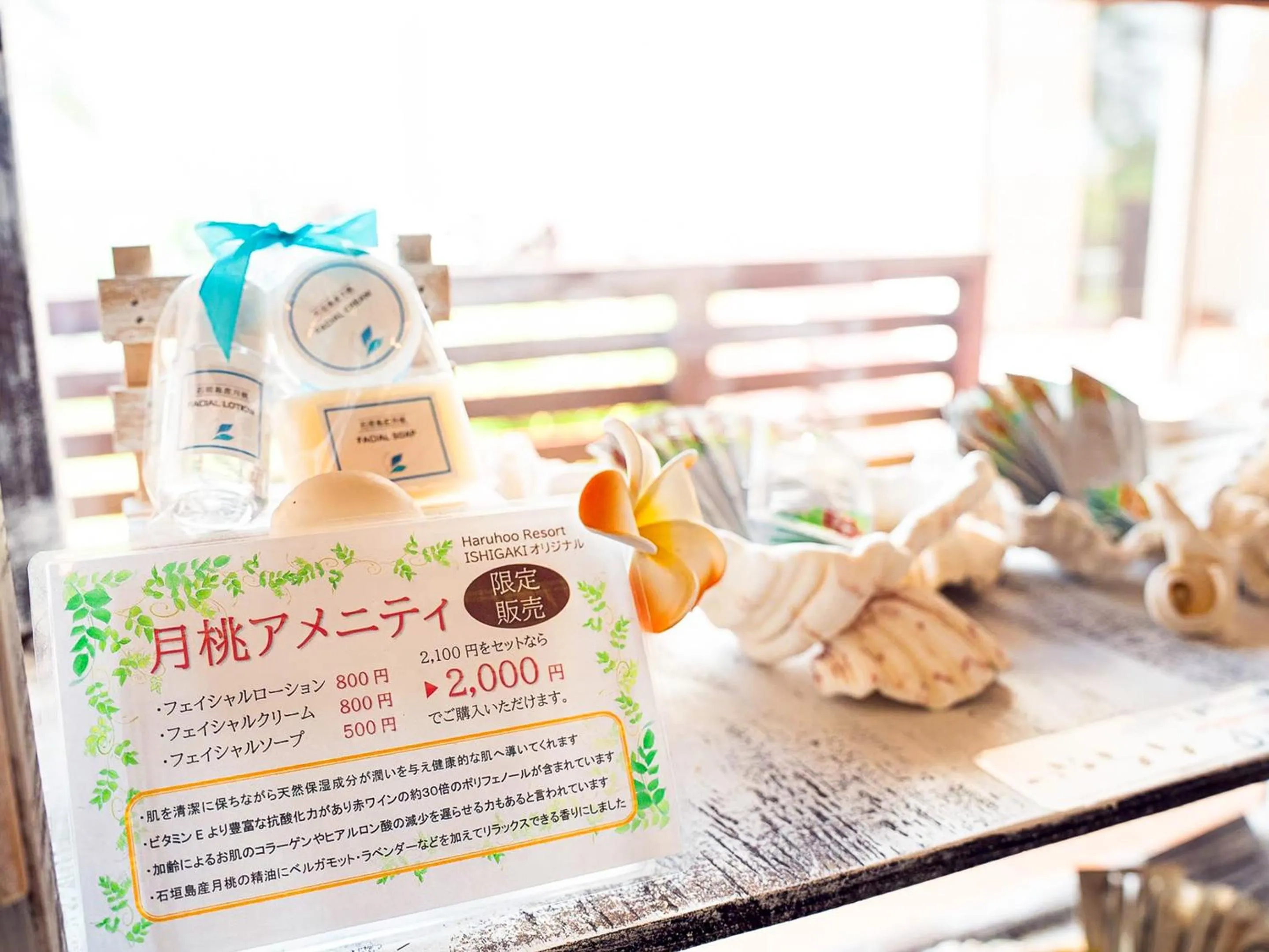 Lobby or reception in Haruhoo Resort ISHIGAKI