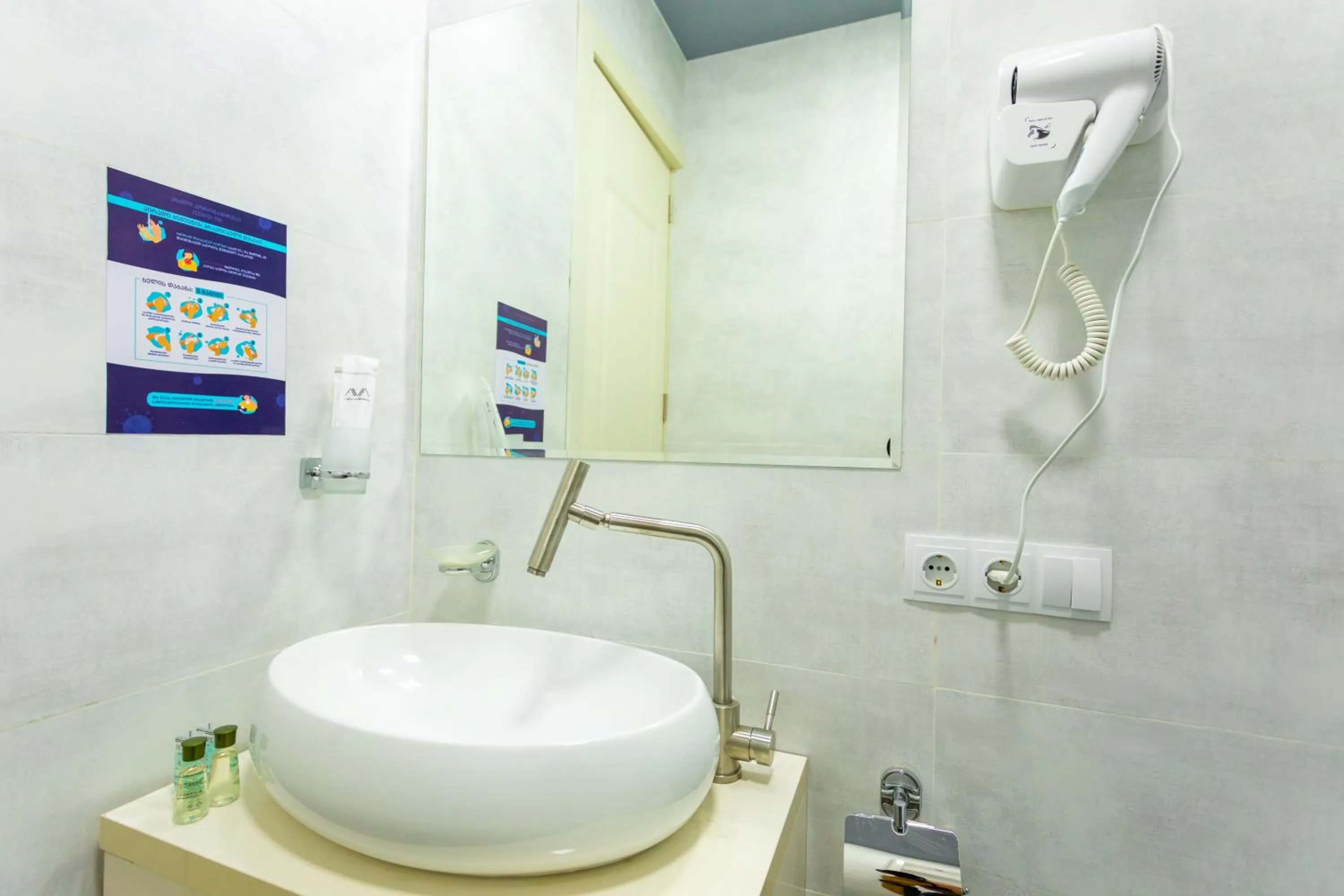 Bathroom in Hotel Rustaveli