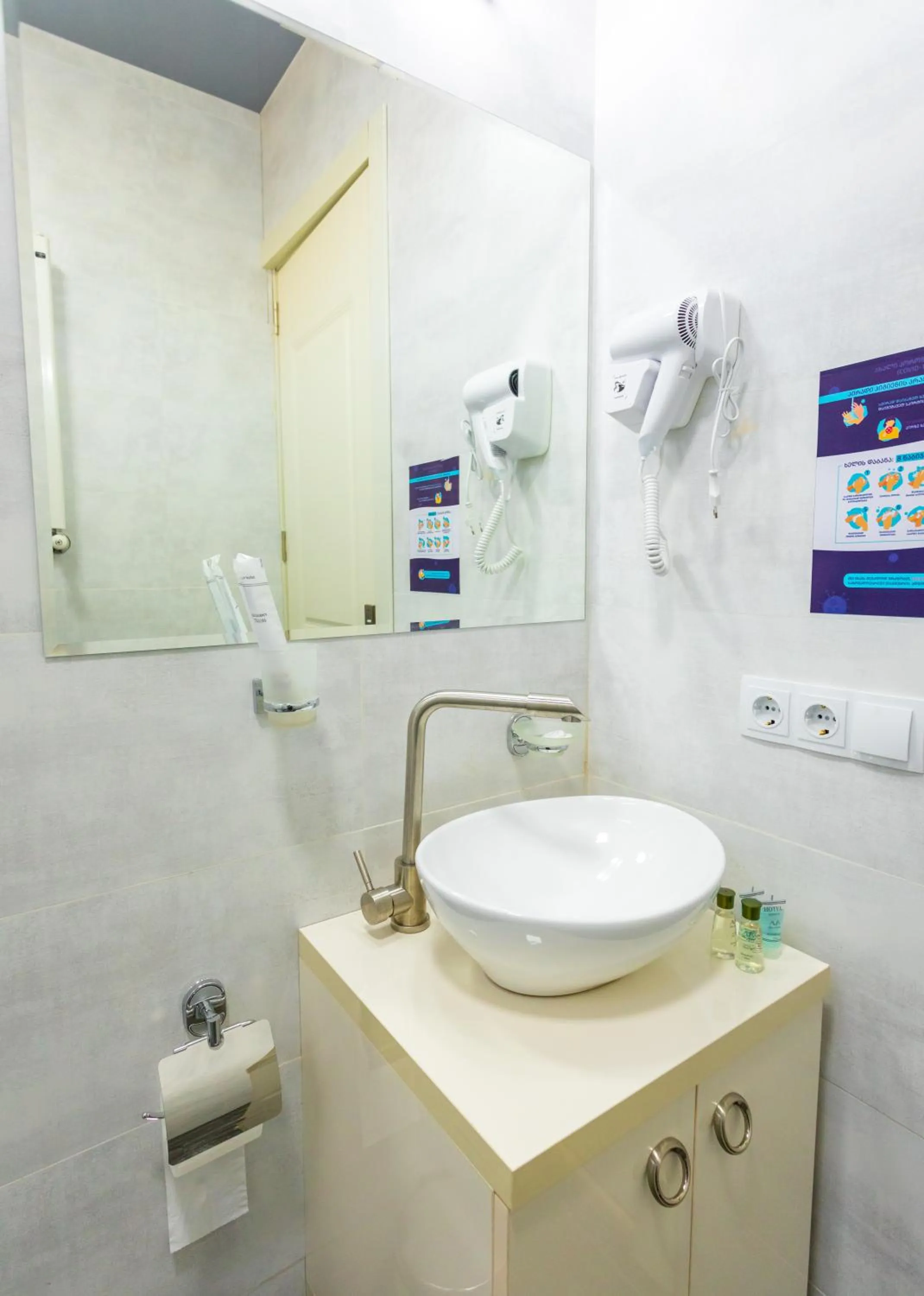 Bathroom in Hotel Rustaveli