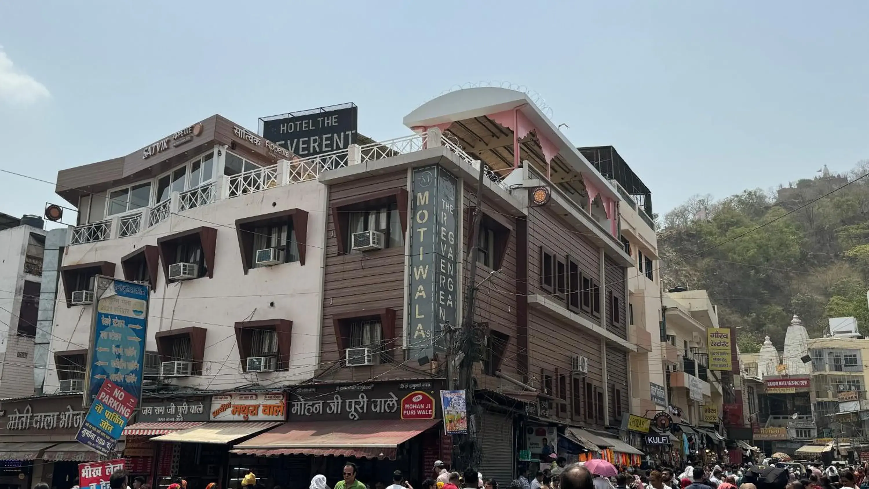 The Reverent Ganga The Reverent Ganga