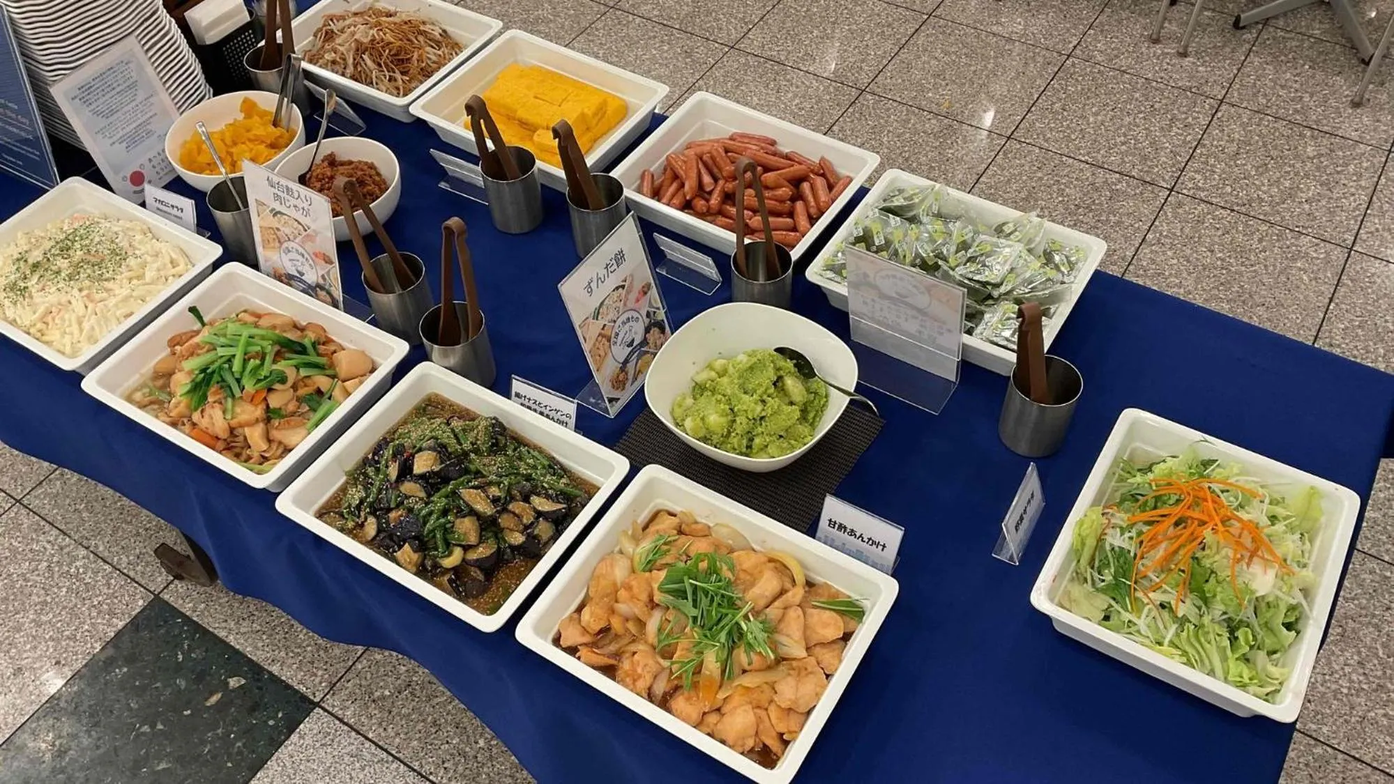 Food in Toyoko Inn Sendai Nishi-guchi Hirose-dori