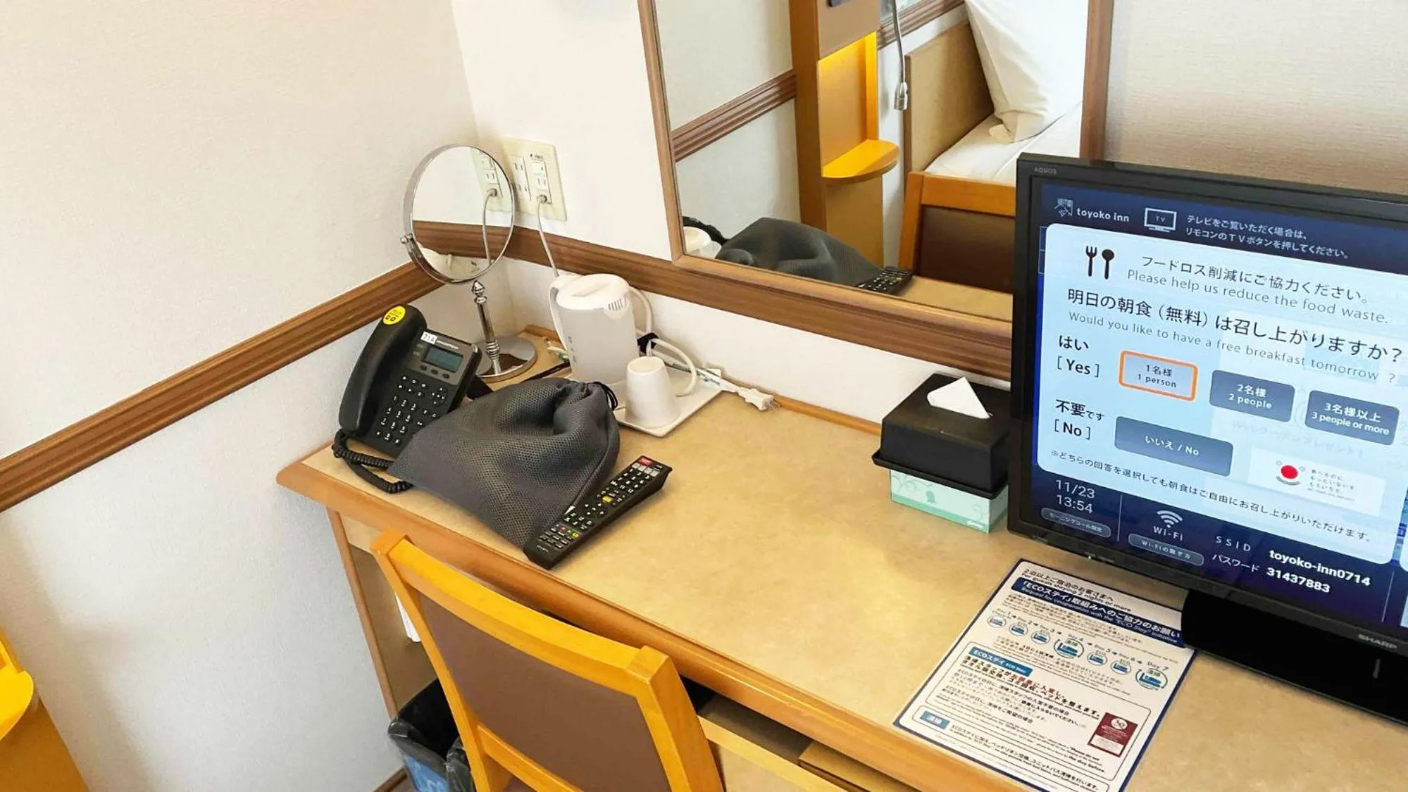 Area and facilities in Toyoko Inn Sendai Nishi-guchi Hirose-dori