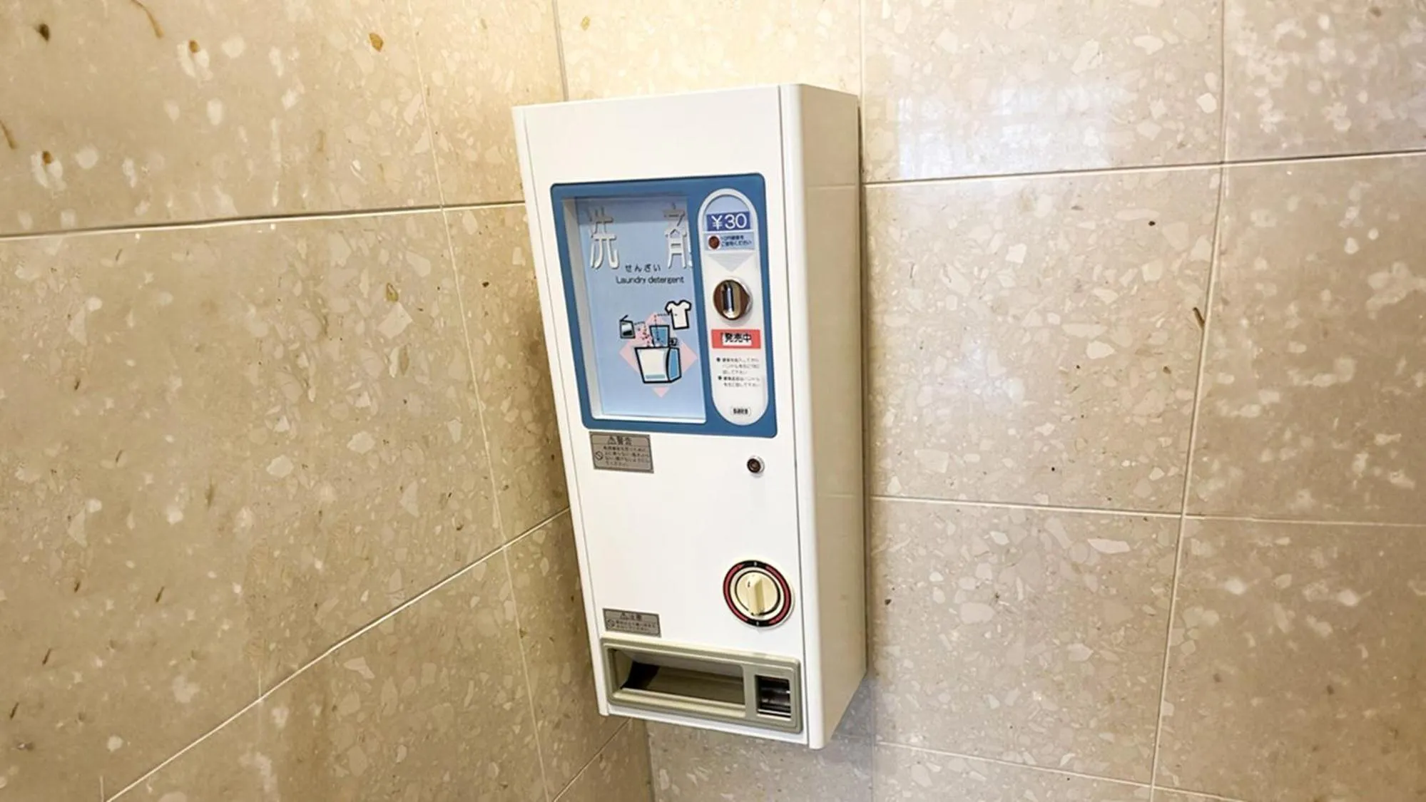 Other in Toyoko Inn Sendai Nishi-guchi Hirose-dori