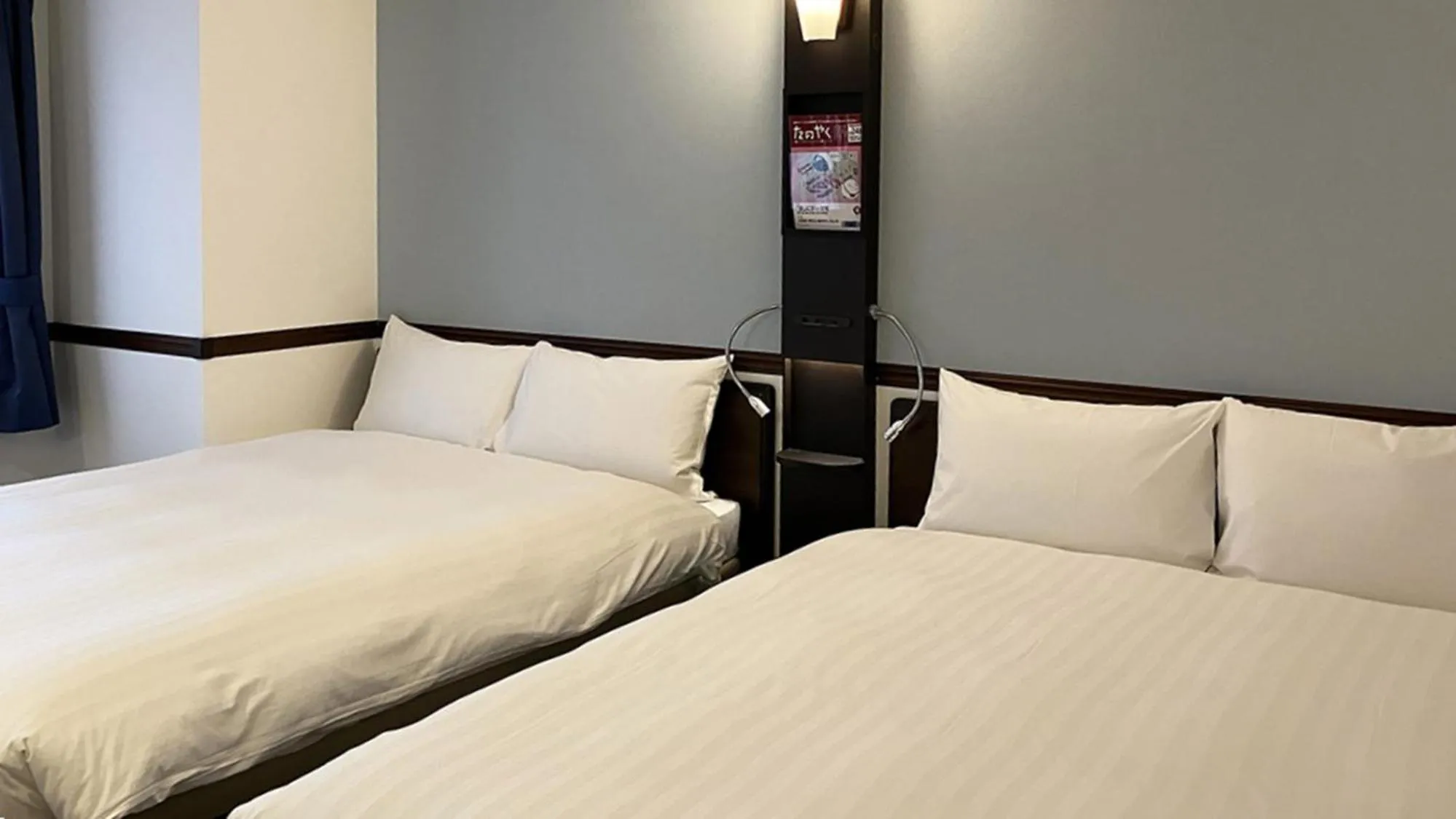 Bedroom, Bed in Toyoko Inn Tokyo Akiba Asakusabashi-eki Higashi-guchi