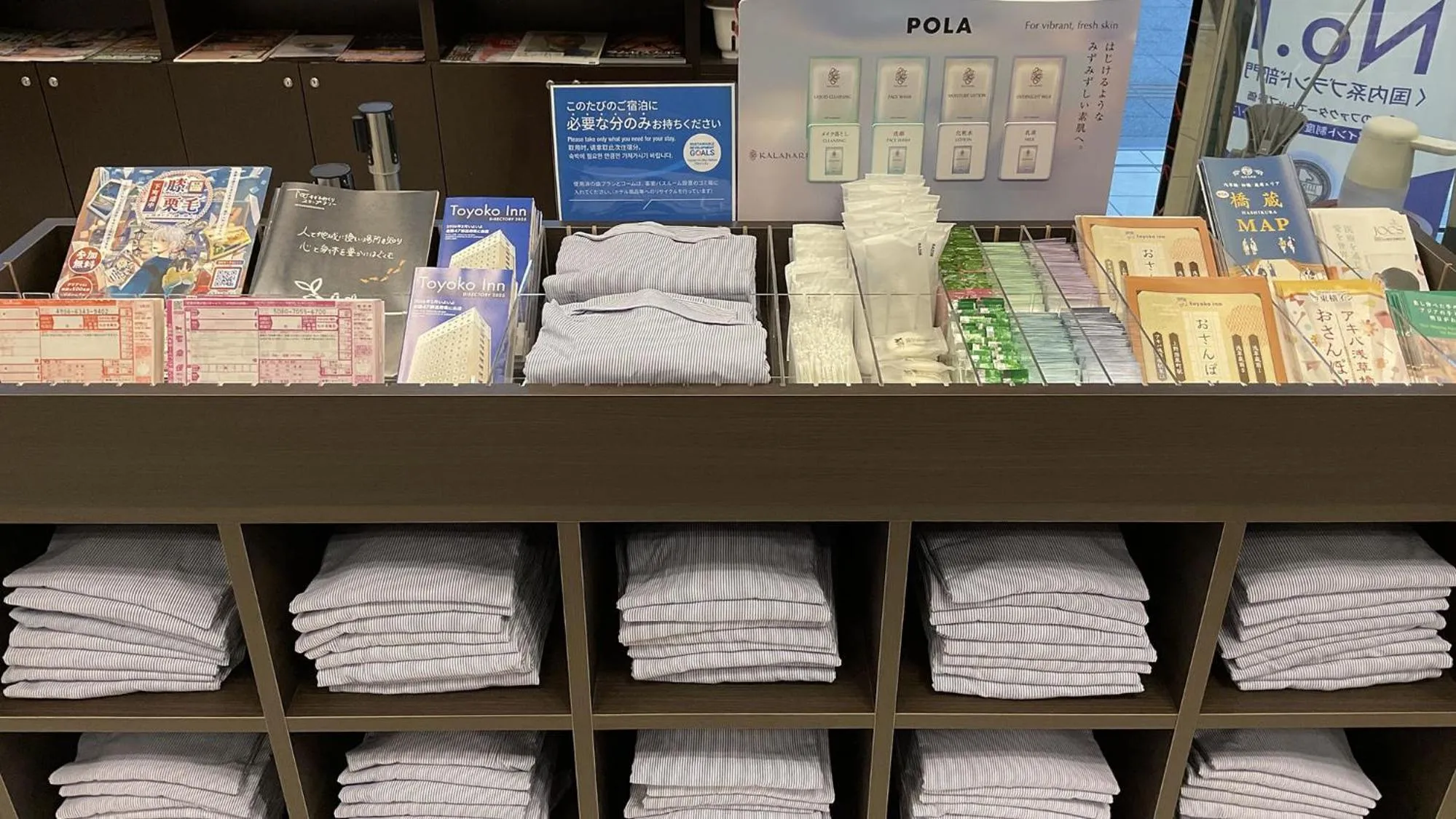 Other in Toyoko Inn Tokyo Akiba Asakusabashi-eki Higashi-guchi