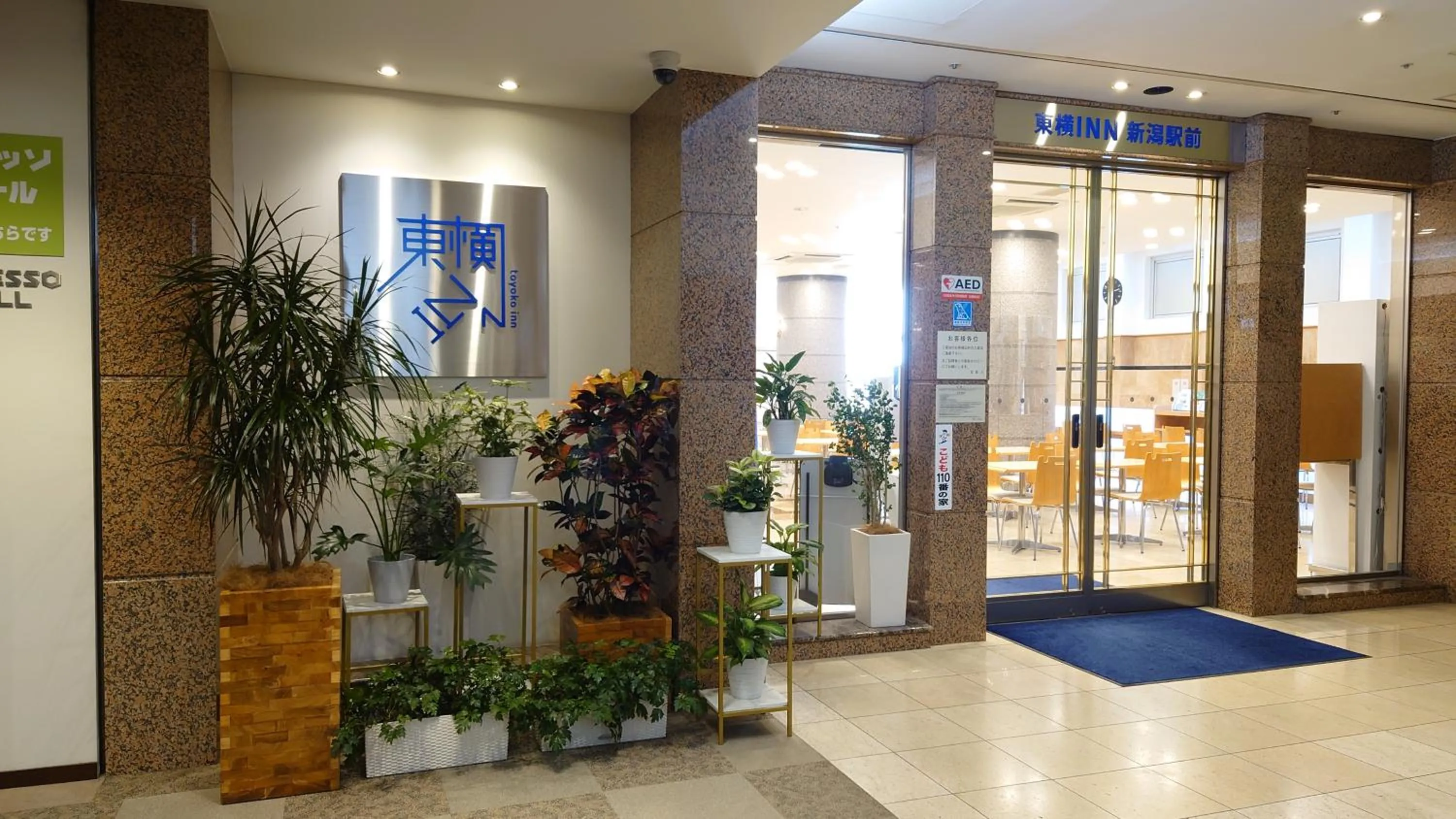 Area and facilities in Toyoko Inn Niigata Ekimae