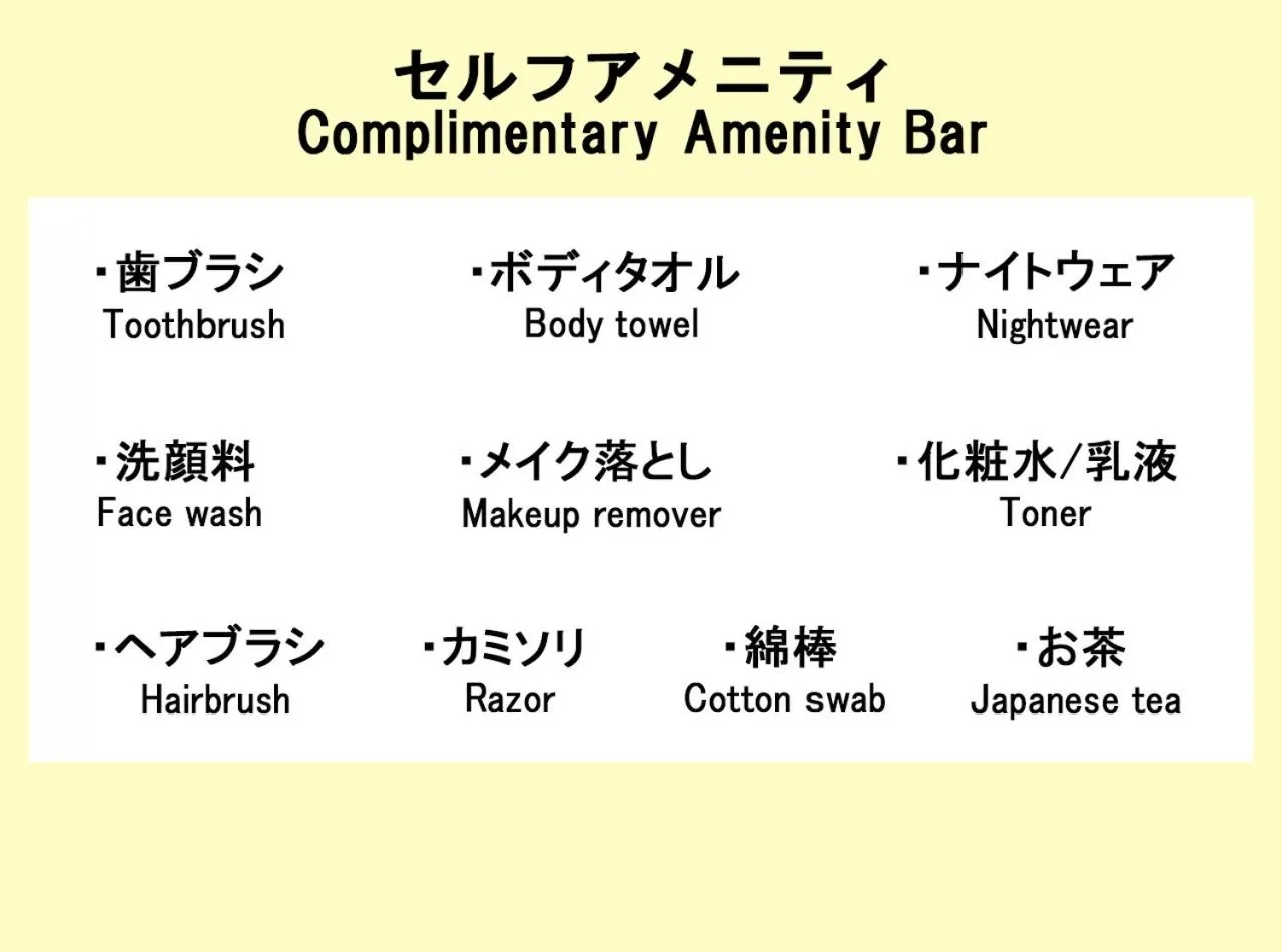 Area and facilities in Royal Inn Kakegawa (Station Hotel 2)