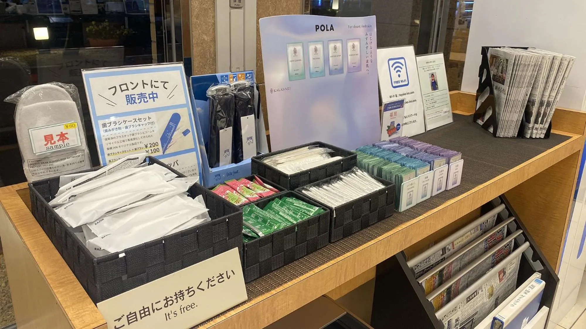 Other in Toyoko Inn Hakata-guchi Ekimae