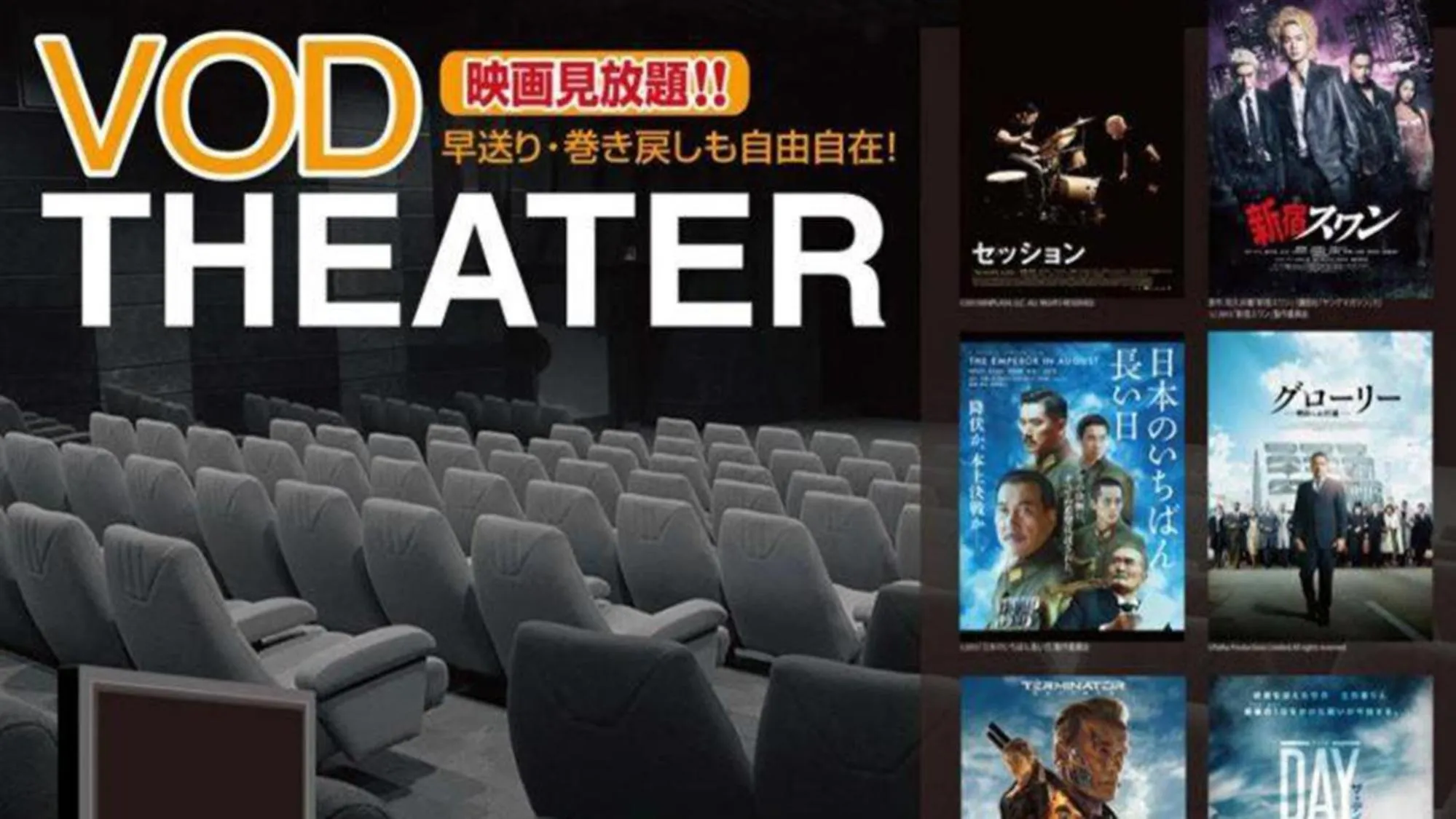 Other in Toyoko Inn Shin-yokohama Ekimae Shinkan