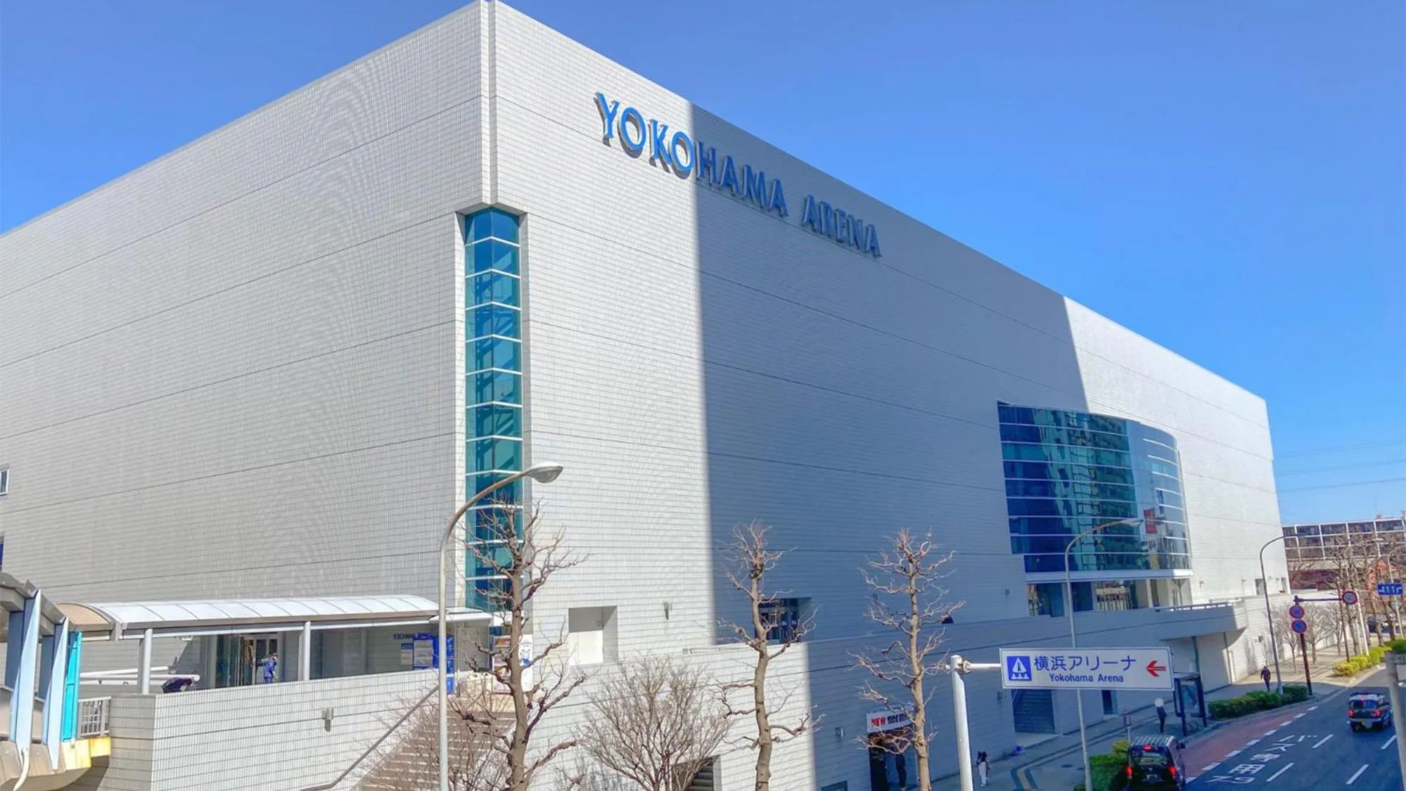 Nearby landmark in Toyoko Inn Shin-yokohama Ekimae Shinkan