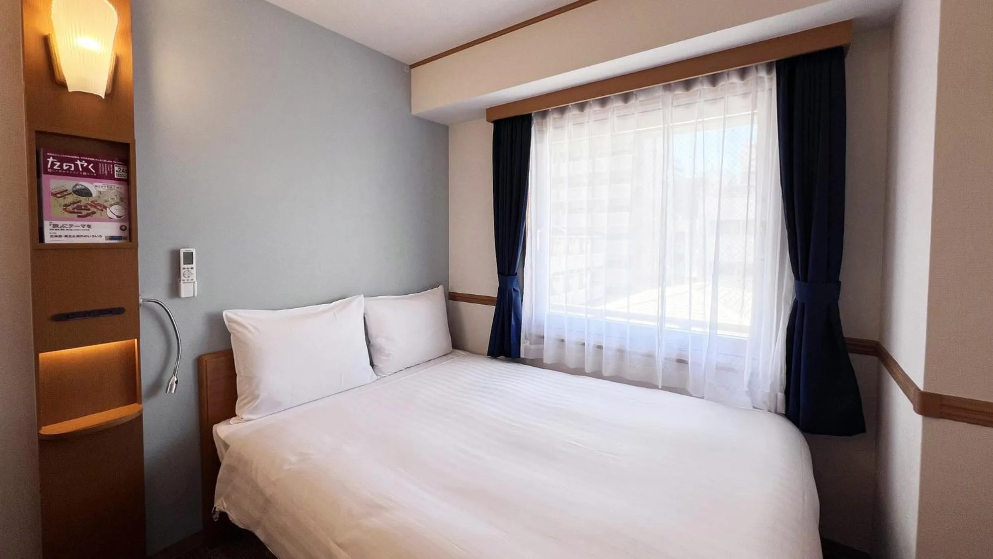 Toyoko Inn Hakata Nishi-nakasu