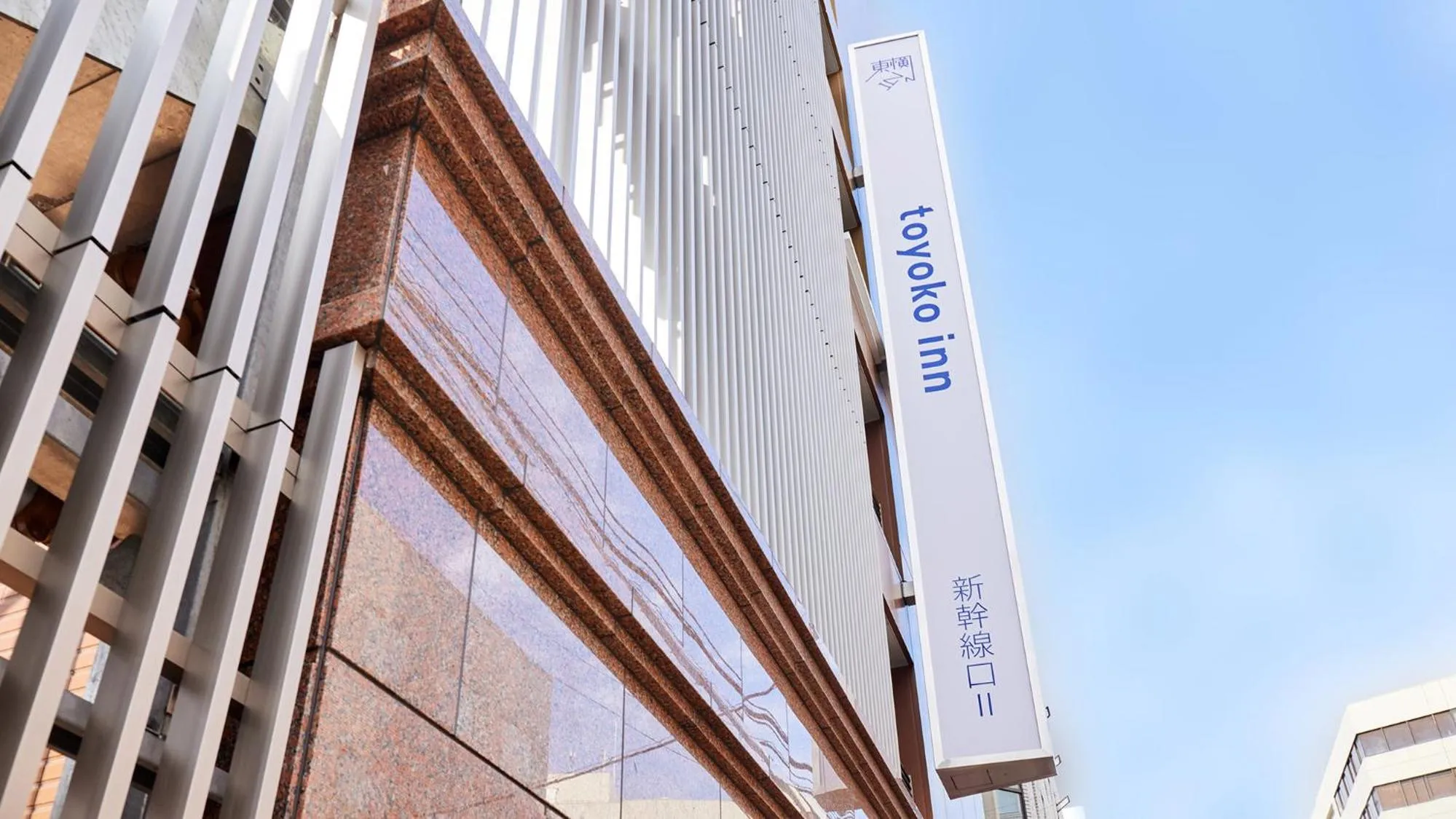 Property logo or sign in Toyoko Inn Hiroshima-eki Shinkansen-guchi No.2