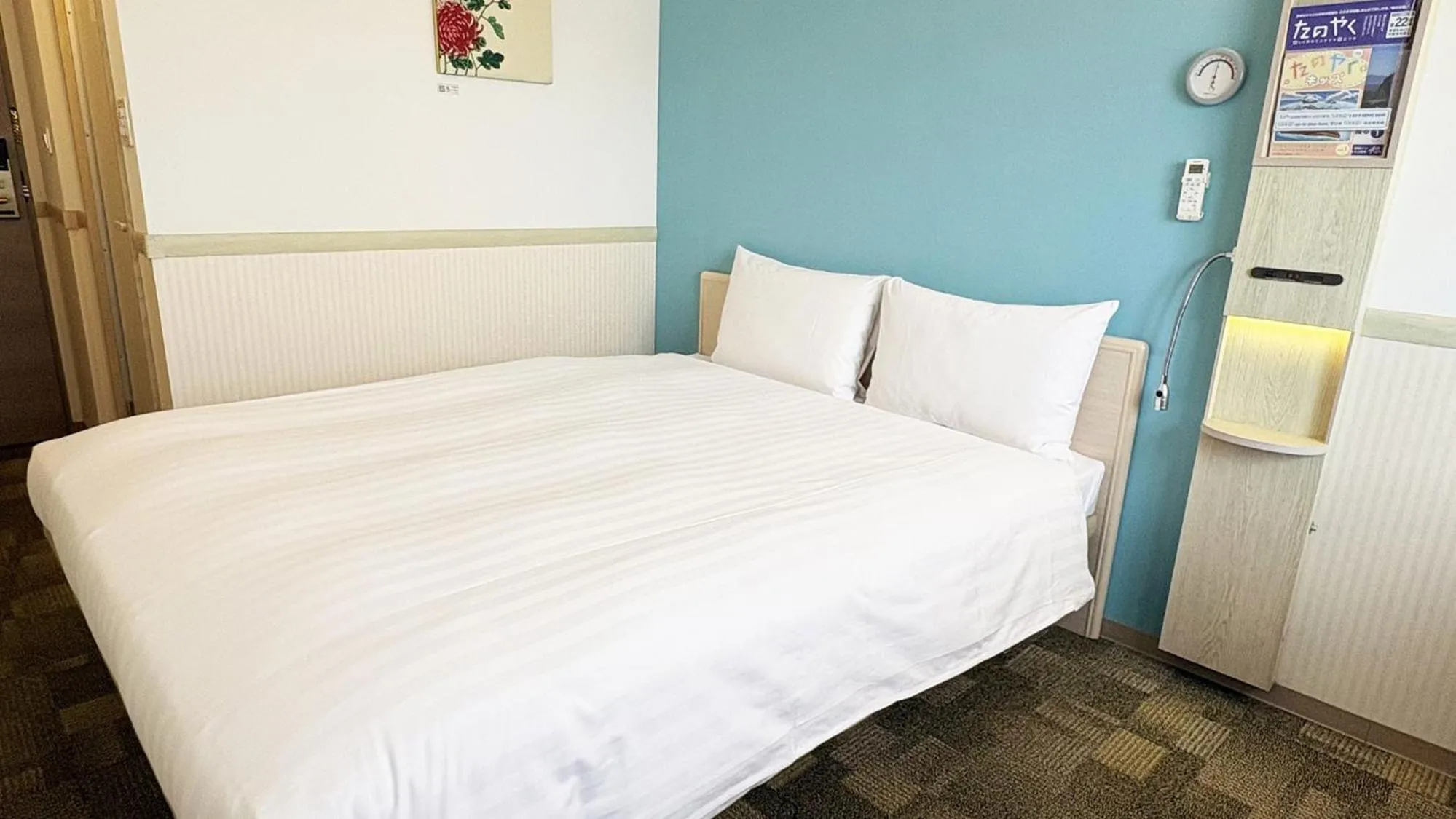 Toyoko Inn Hiroshima-eki Shinkansen-guchi No.2