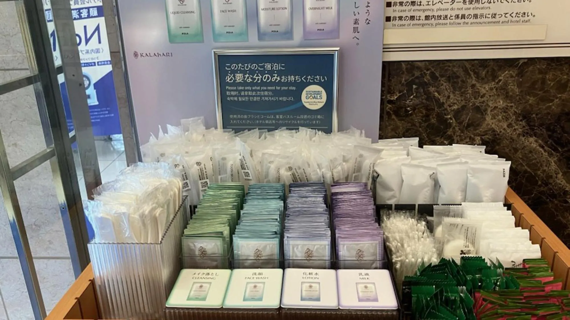 Area and facilities in Toyoko Inn Matsumoto Ekimae Hommachi