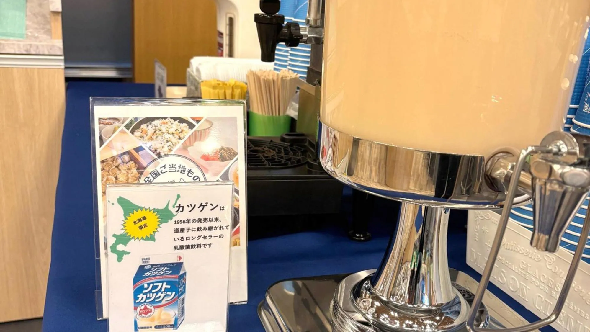 Breakfast in Toyoko Inn Hokkaido Hakodate Ekimae Asaichi