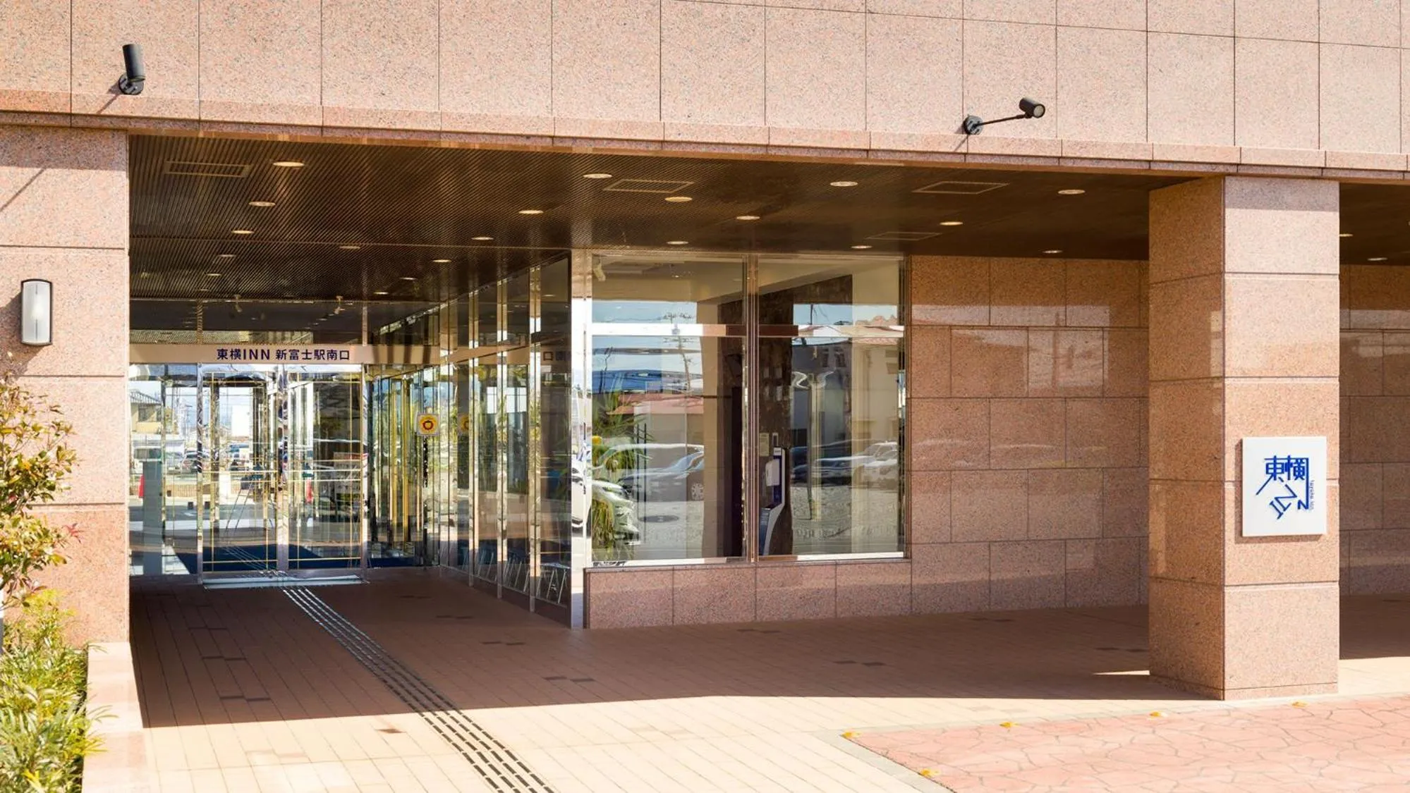 Facade/entrance in Toyoko Inn Shin-fuji-eki Minami-guchi