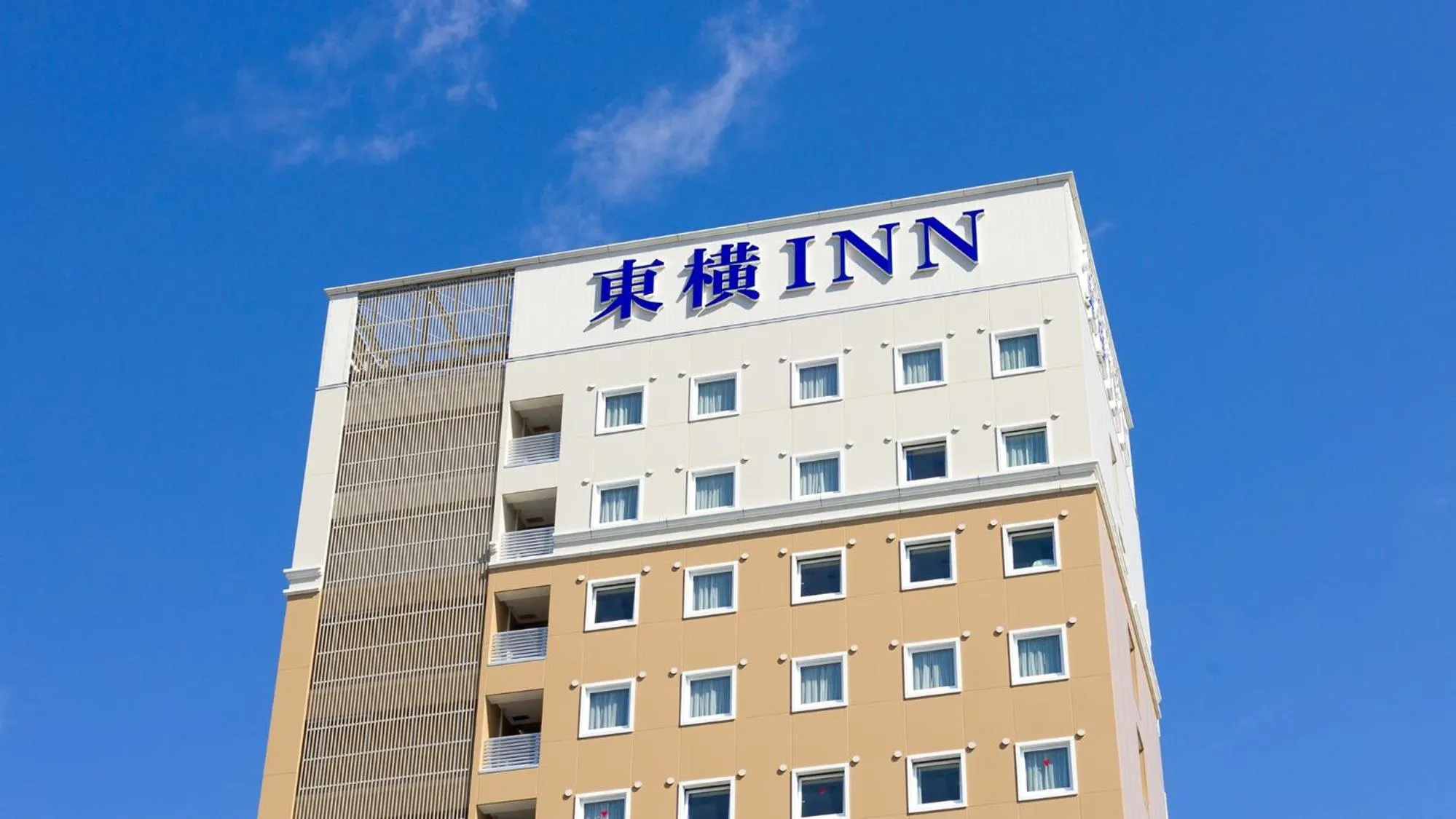 Property logo or sign in Toyoko Inn Shin-fuji-eki Minami-guchi