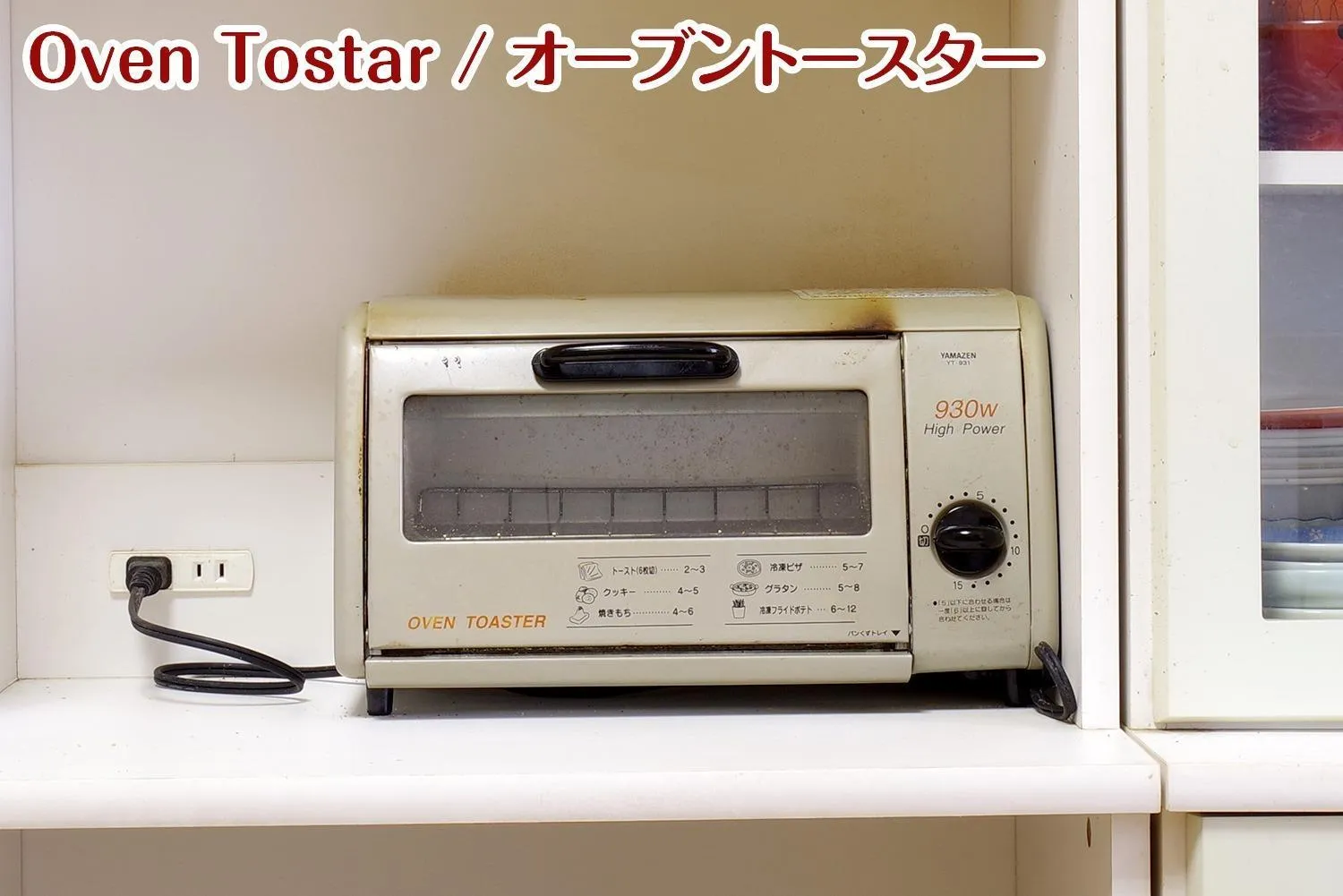 NIKKO stay house ARAI - Vacation STAY 14994v