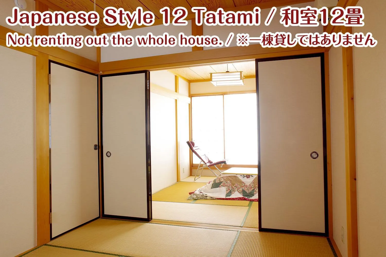 NIKKO stay house ARAI - Vacation STAY 14994v