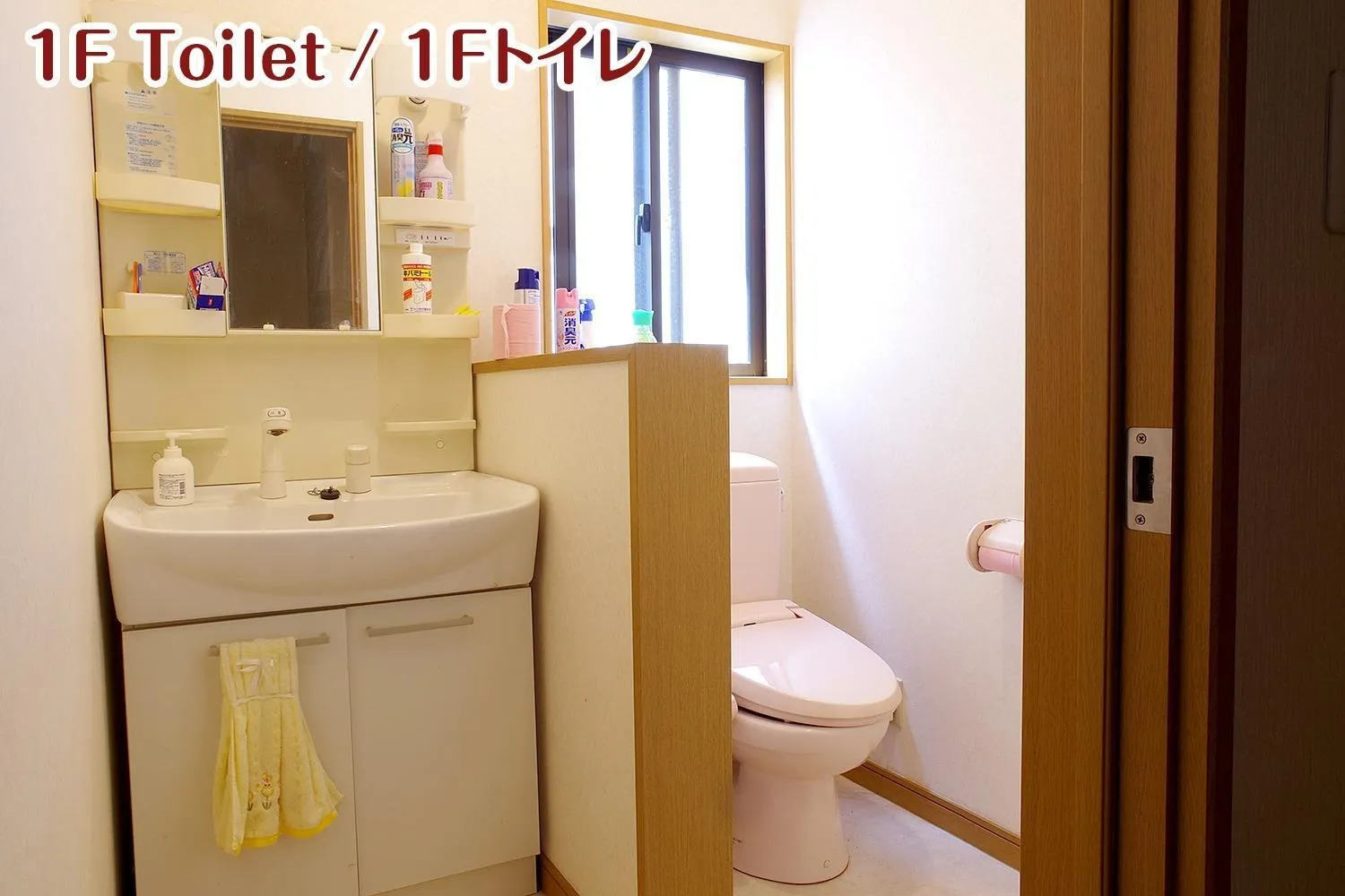 NIKKO stay house ARAI - Vacation STAY 14994v