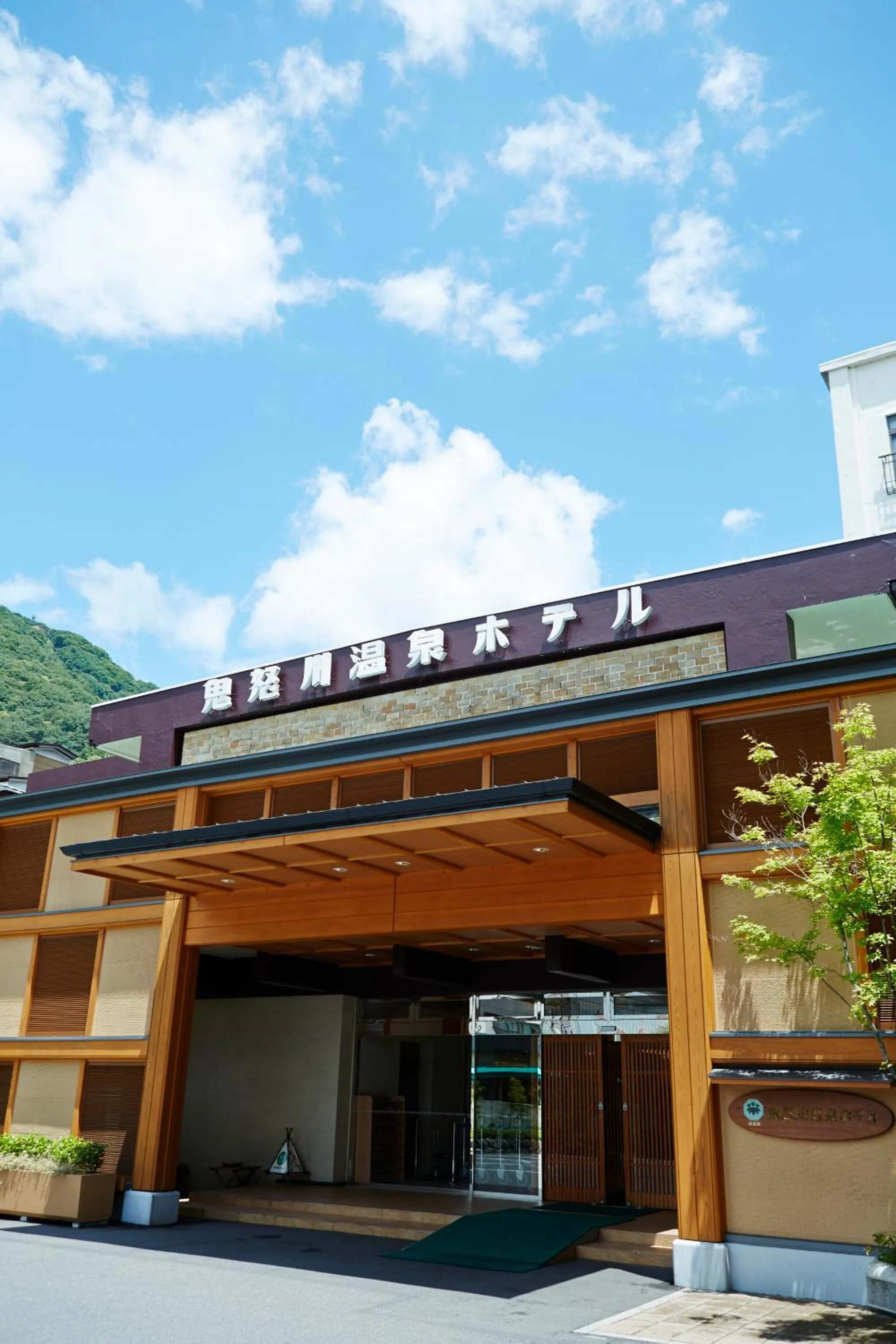 Facade/entrance in Kinugawa Onsen Hotel
