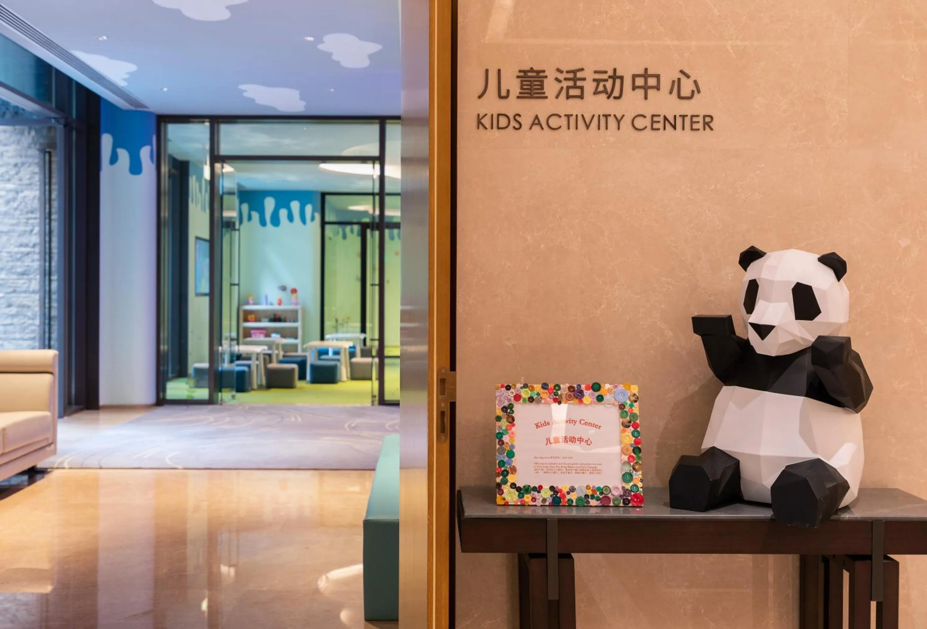 Kids's club in Gran Melia Chengdu