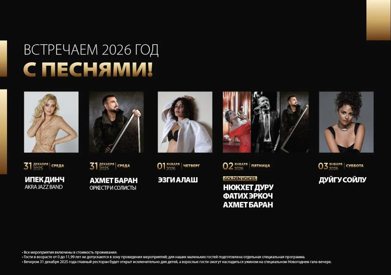 Entertainment in Akra Kemer - Ultra All Inclusive