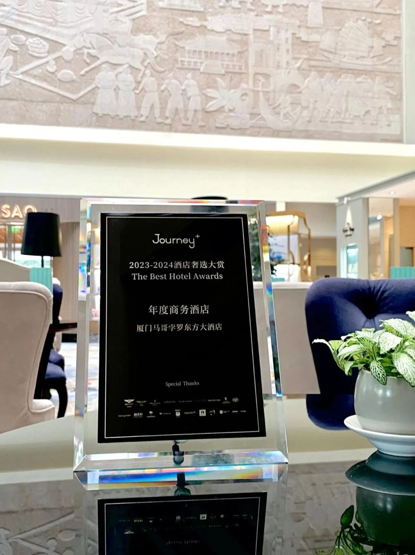 Nearby landmark in Marco Polo Xiamen