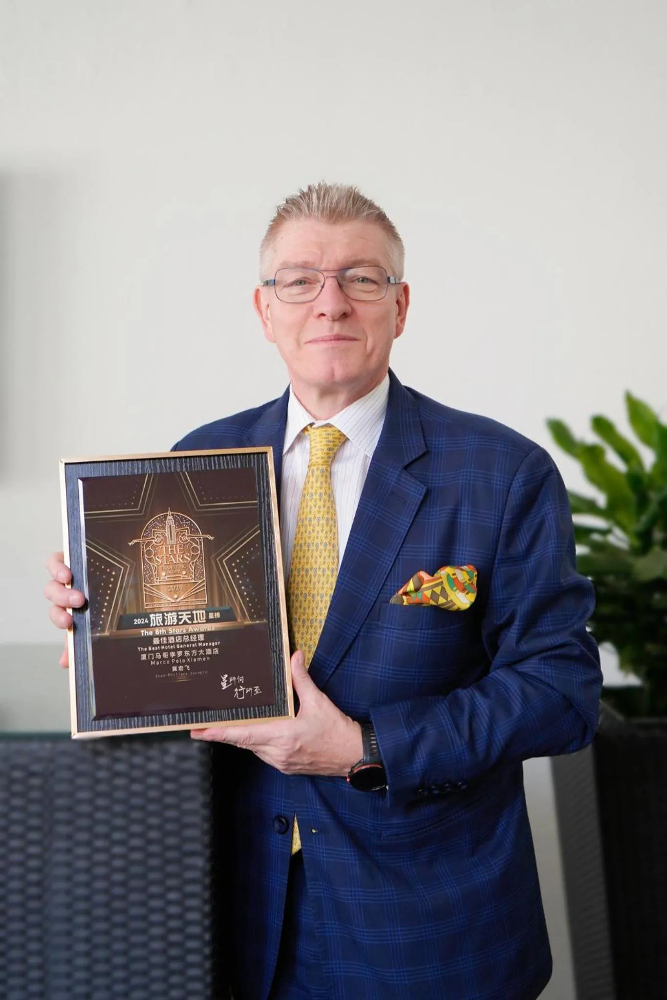 Other in Marco Polo Xiamen