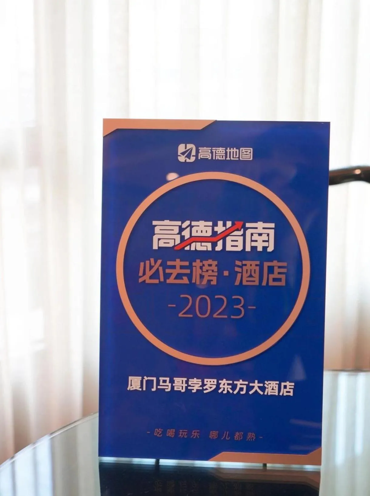 Nearby landmark in Marco Polo Xiamen