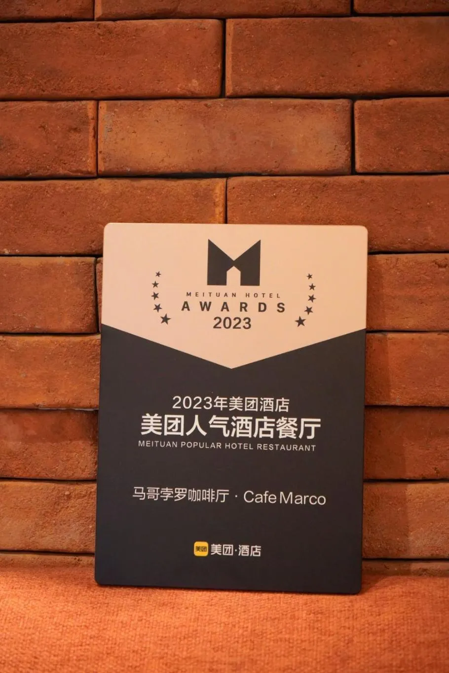 Nearby landmark in Marco Polo Xiamen