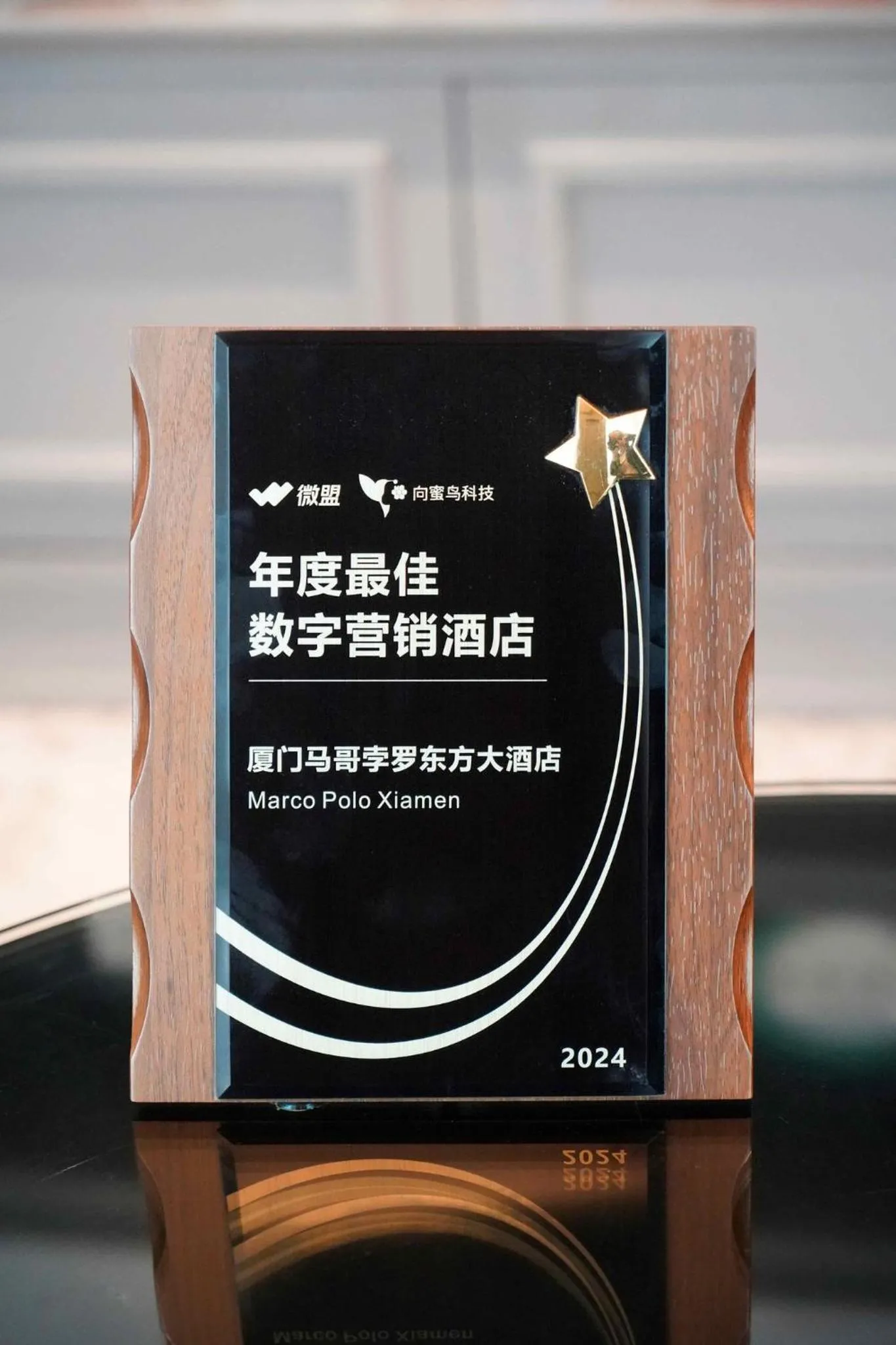 Other in Marco Polo Xiamen