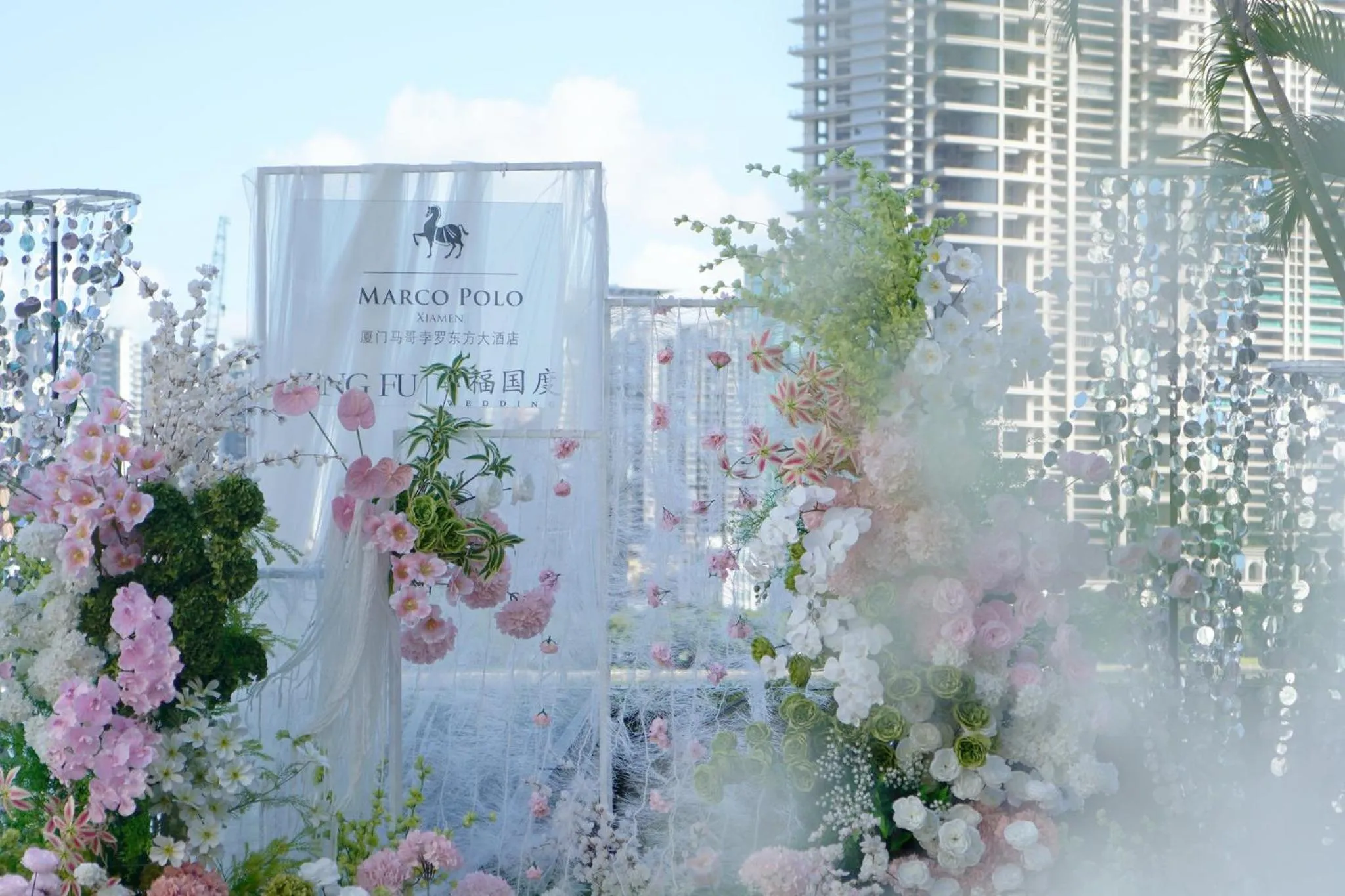 Banquet/Function facilities in Marco Polo Xiamen