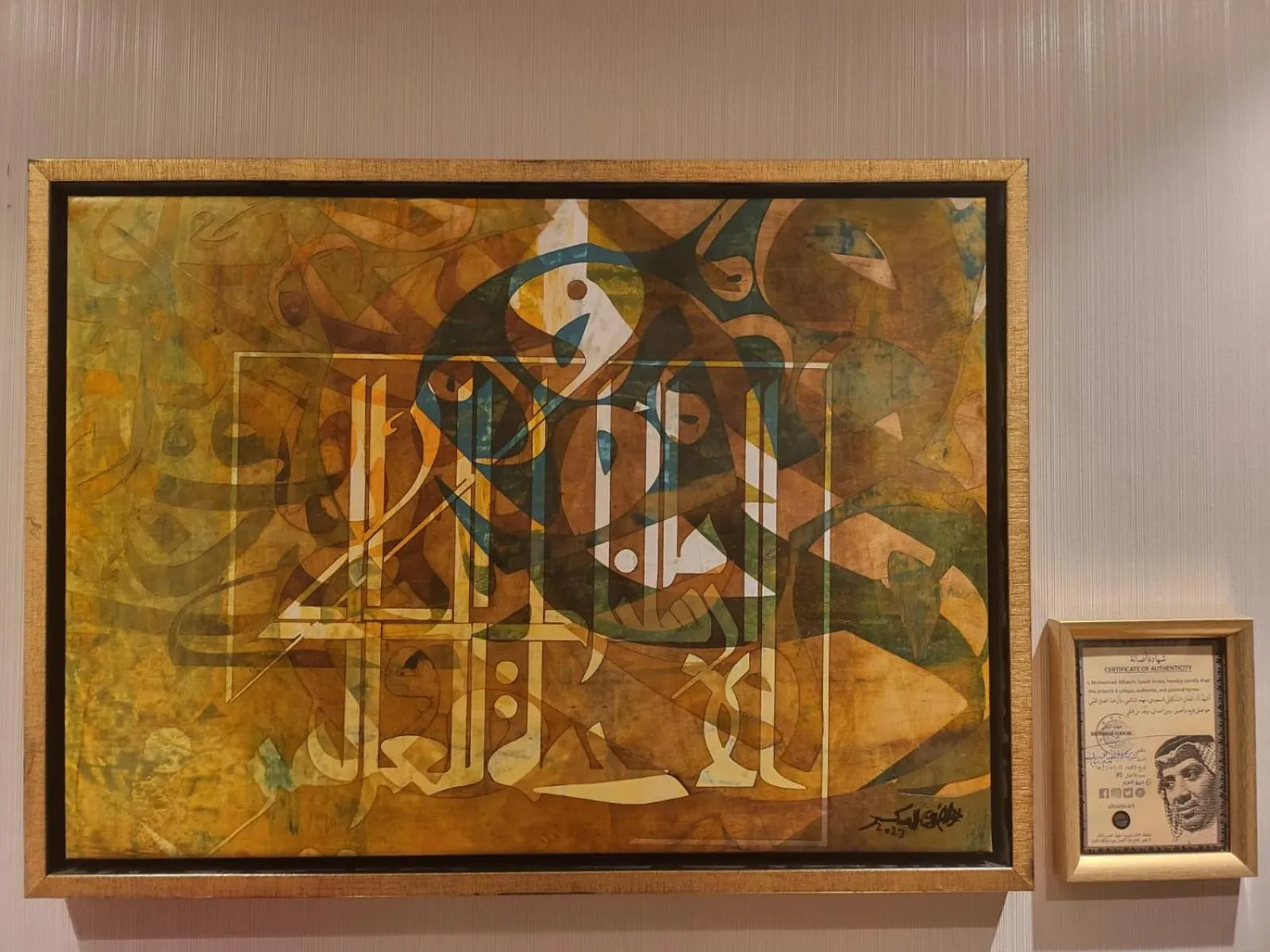 Decorative detail in Velar Inn Hotel