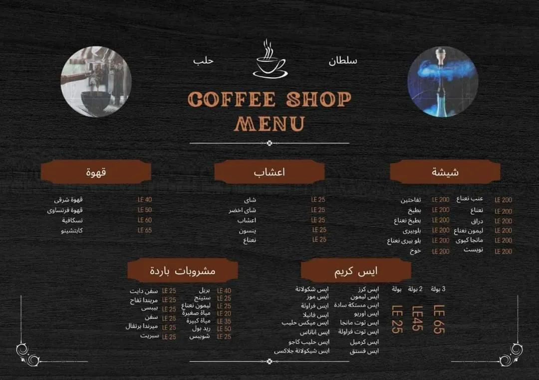 porto sharm 2 bed room and private garden-pool view