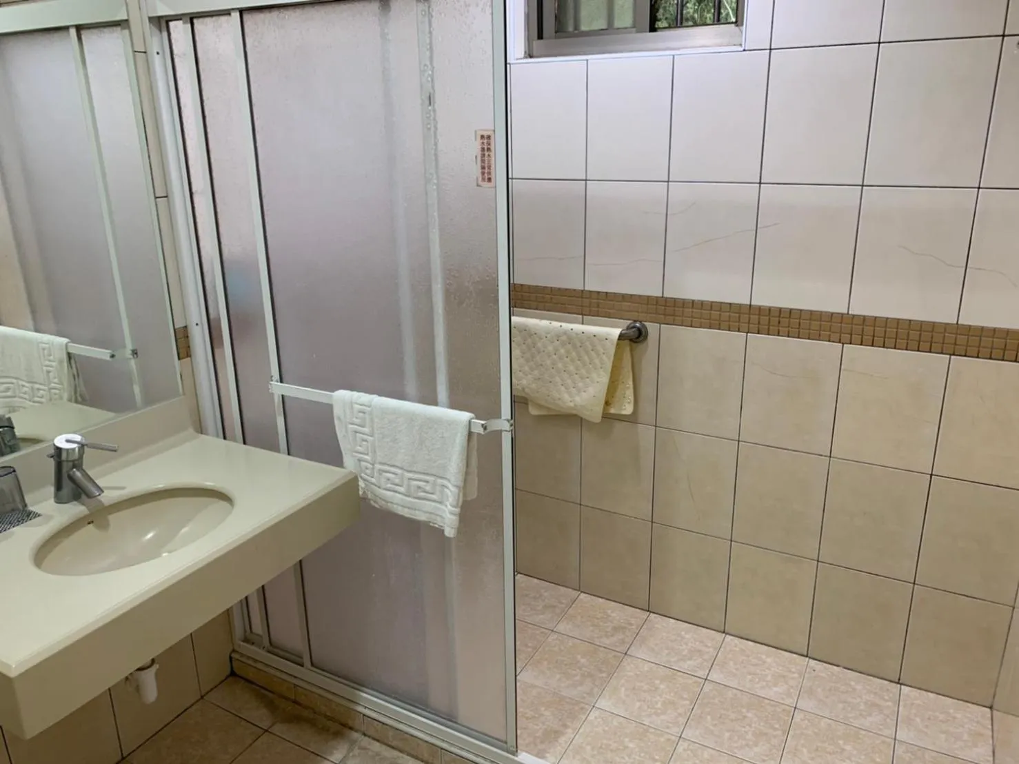 Bathroom in Xitou Youth Activity Center