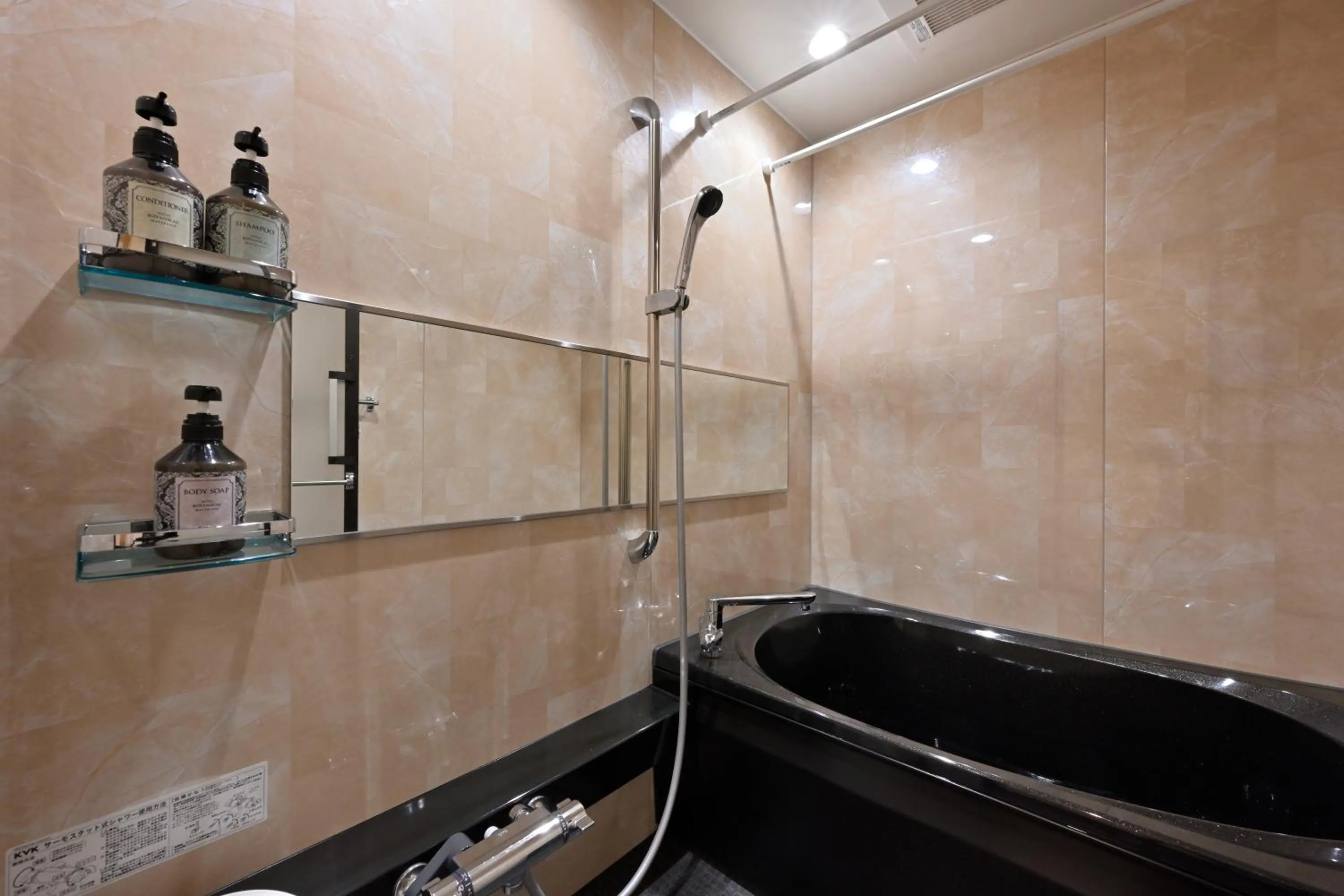 Bathroom in GRAND BASE Hiroshima Peace Memorial Park