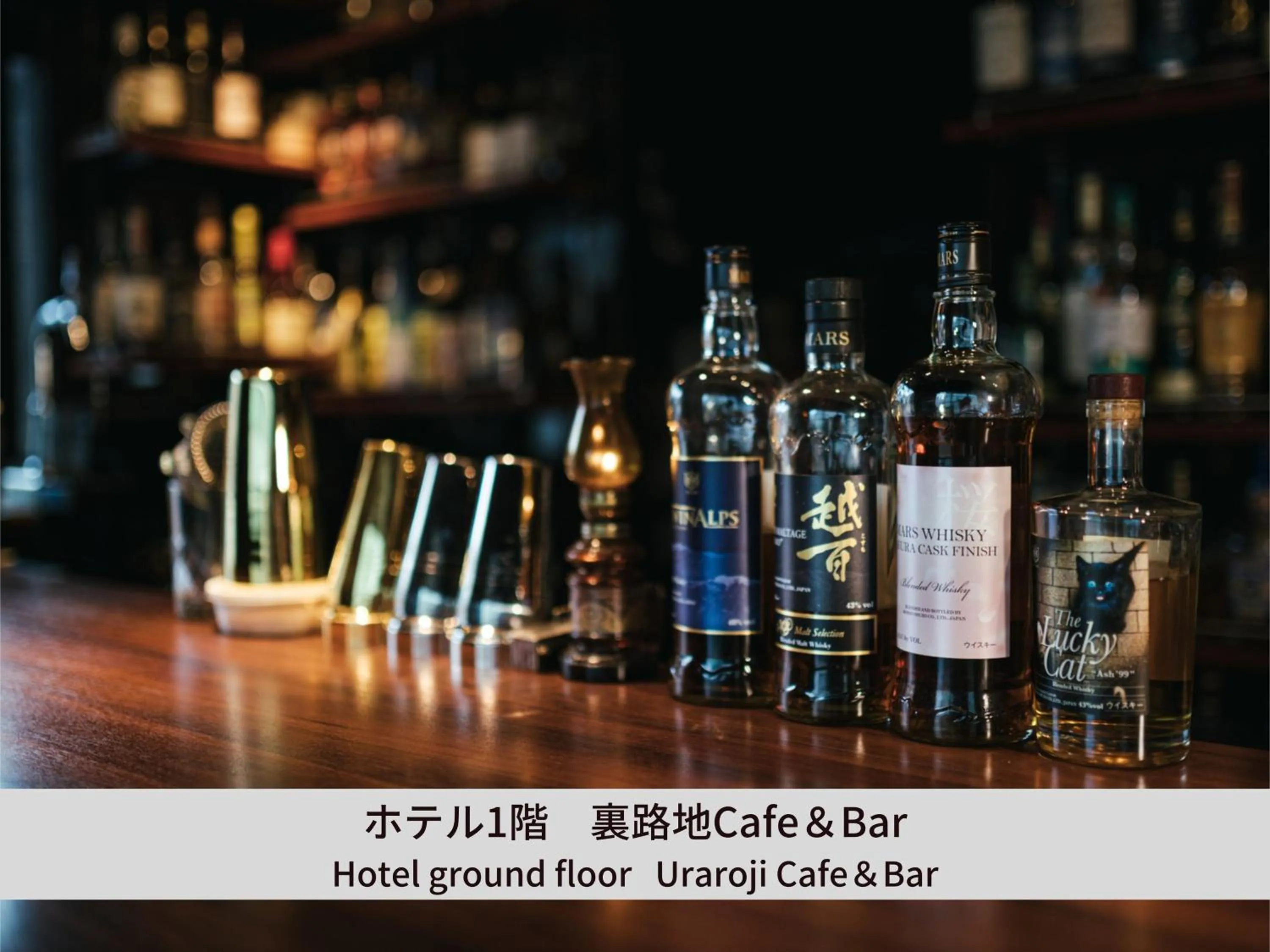 Lounge or bar in Hotel Japanesque Fukuoka