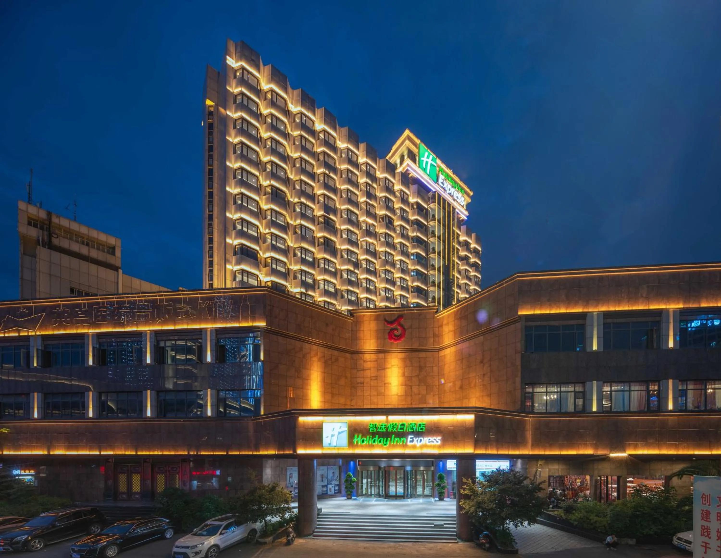 Property building in Holiday Inn Express Nanchang Bayi Square by IHG