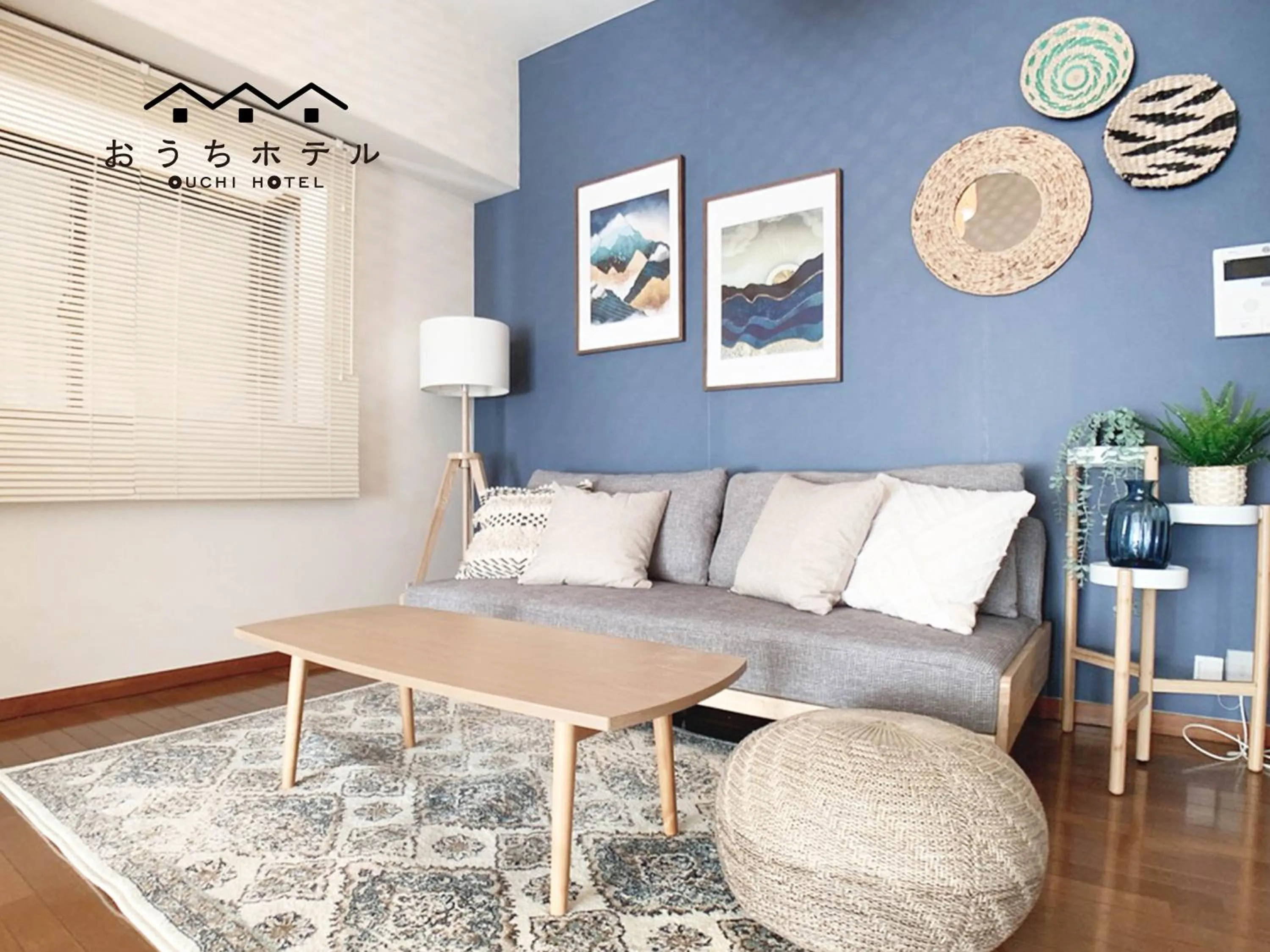 OUCHI HOTEL Hijiyama