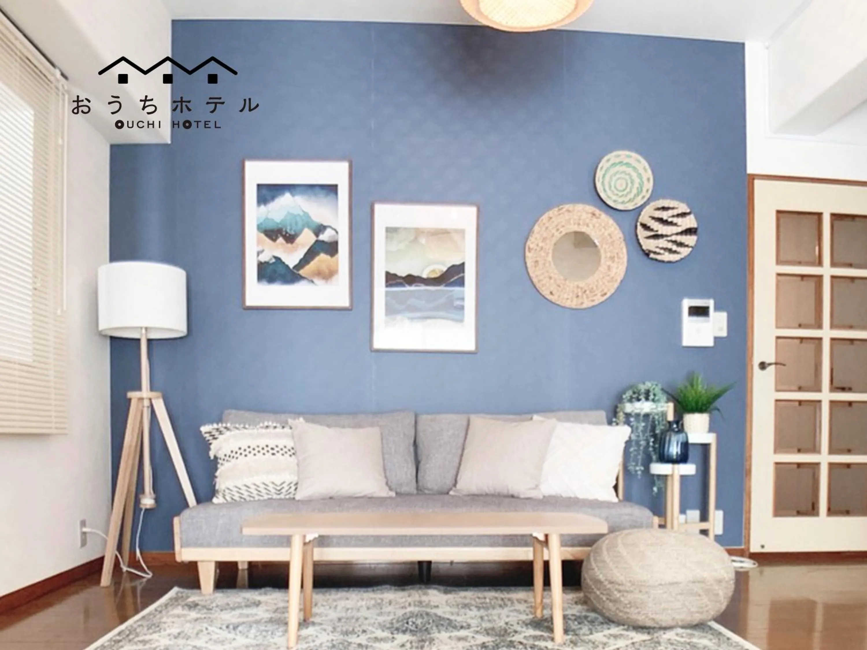 OUCHI HOTEL Hijiyama