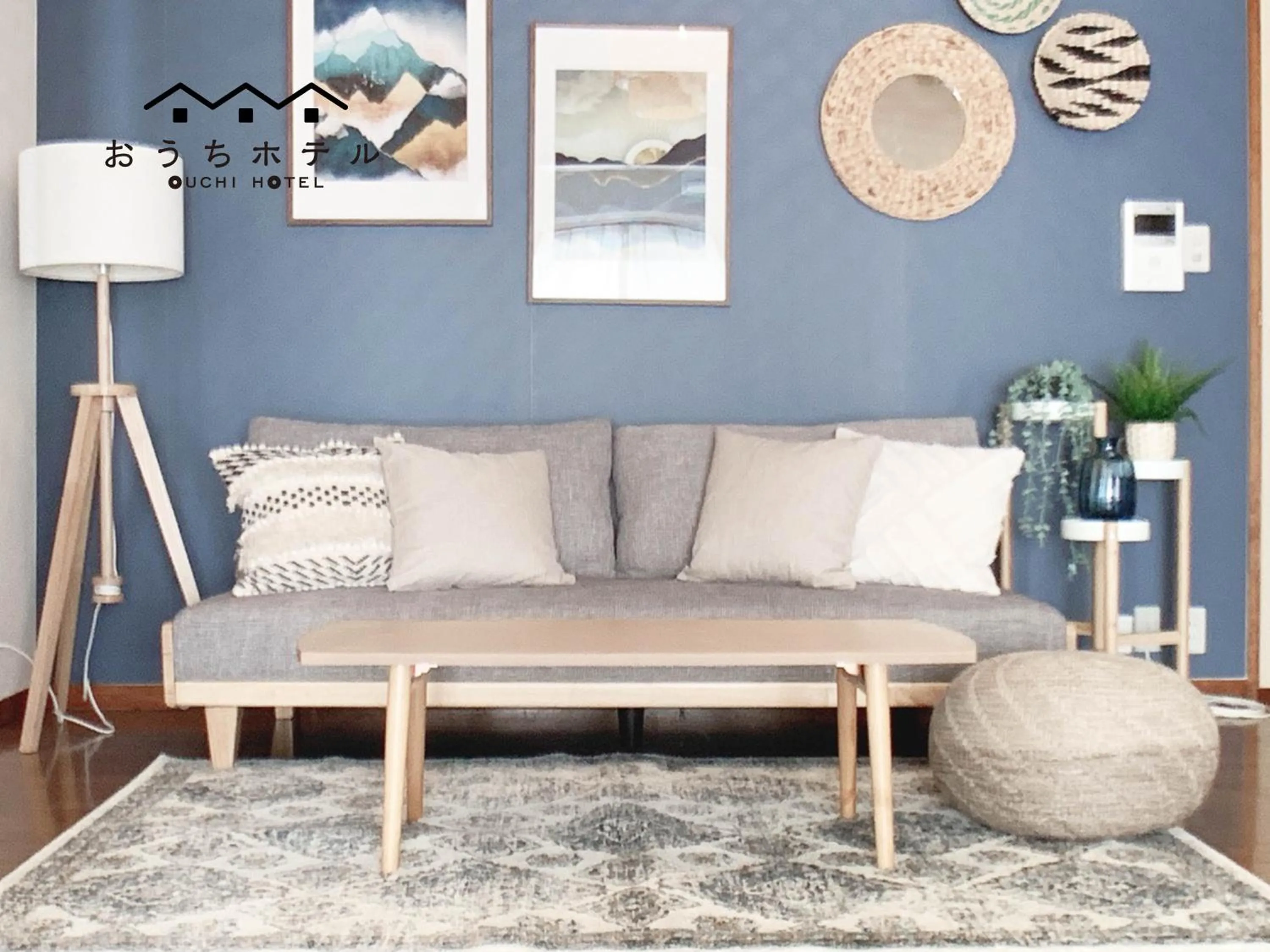 OUCHI HOTEL Hijiyama