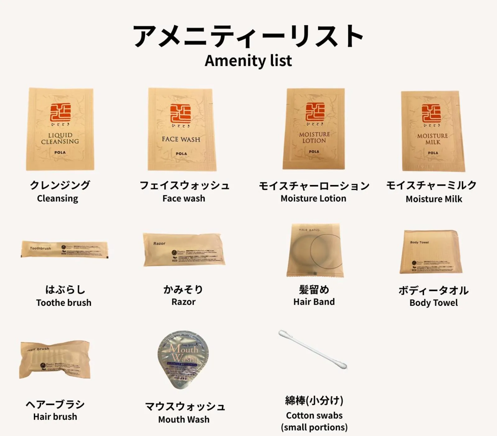 Chiyokura HOTEL SHUKU Nagoya